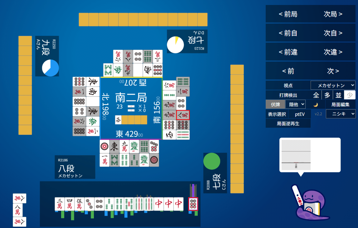 天鳳十段タッチを目指して毎日更新する麻雀note1282日(1休)｜メカZ