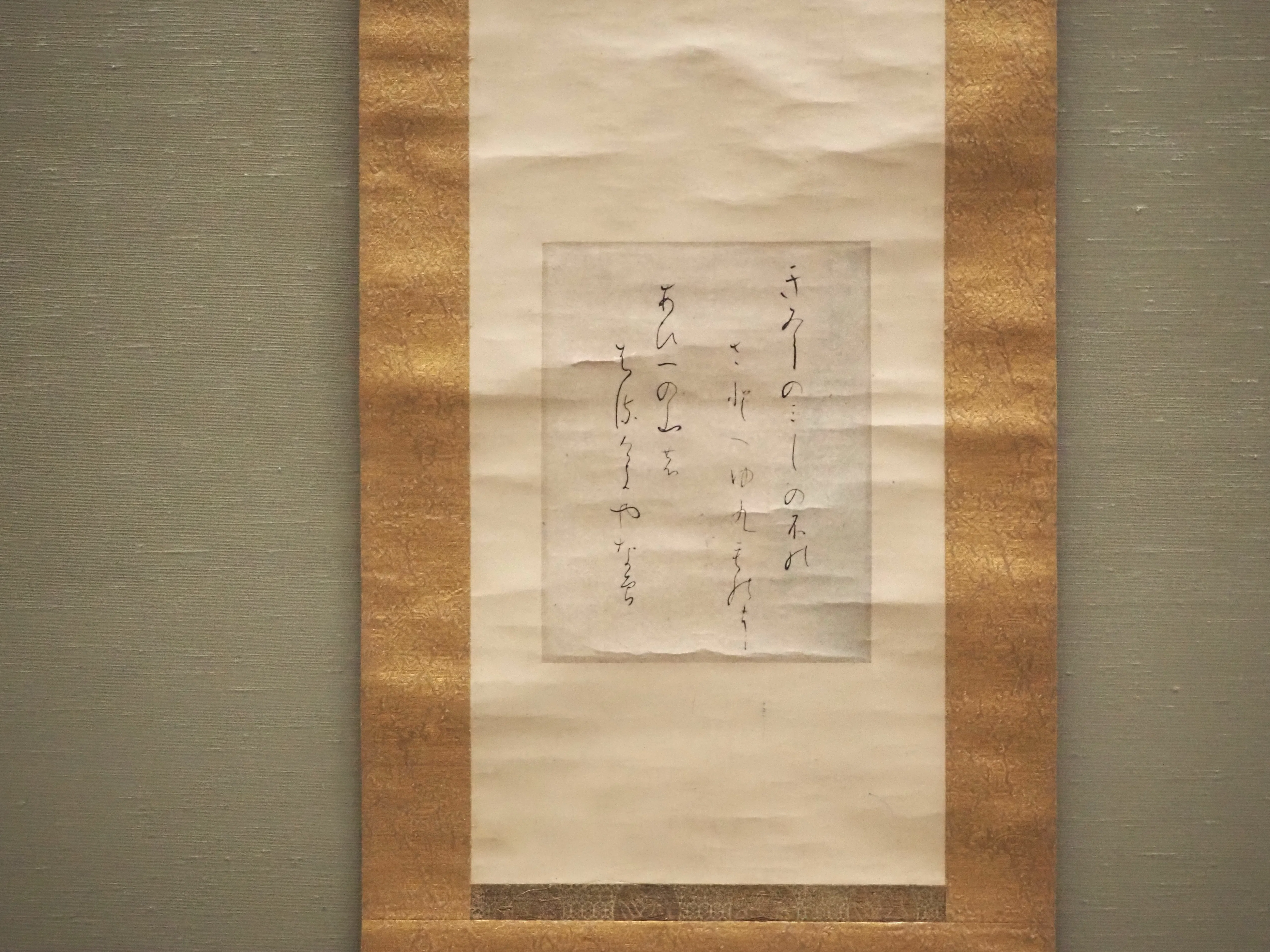 藤原定家や日蓮の書跡が、普通に展示されている東京国立博物館｜かわかわ