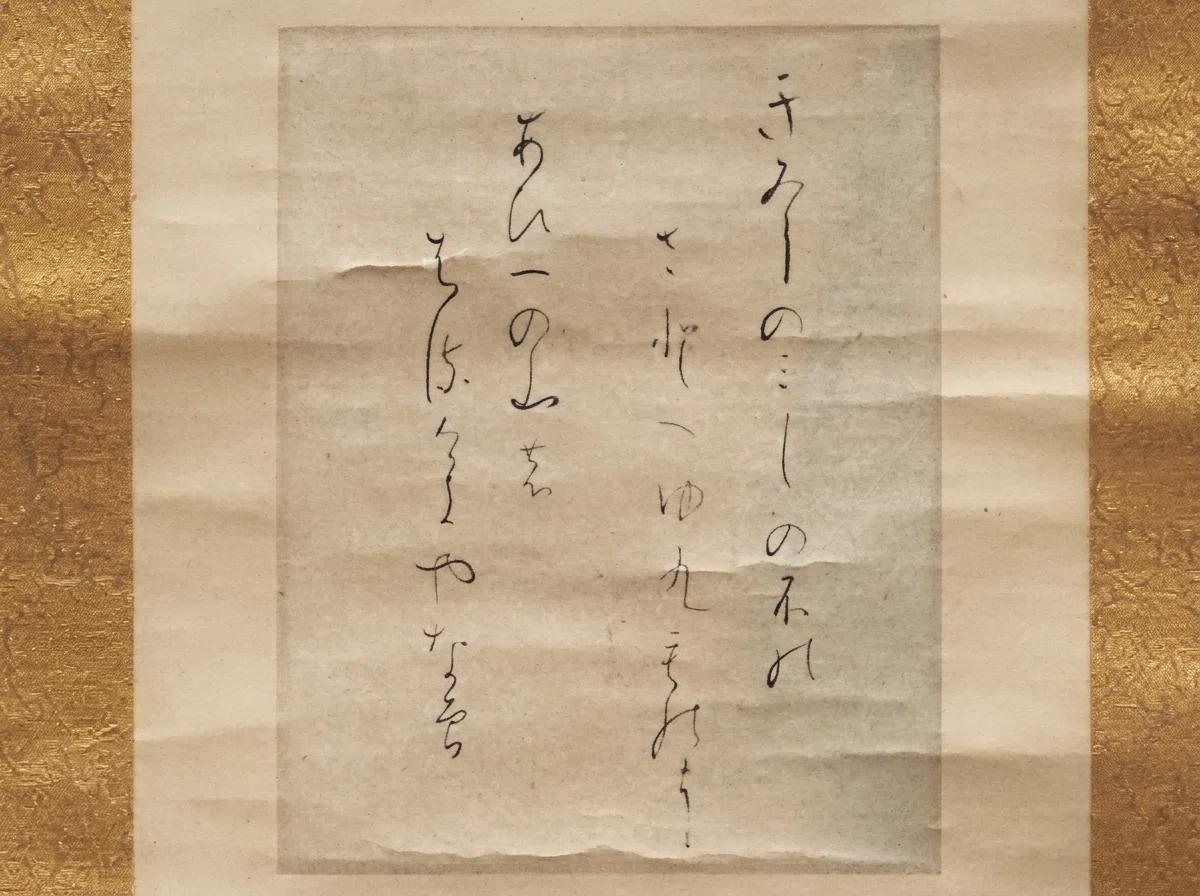 藤原定家や日蓮の書跡が、普通に展示されている東京国立博物館｜かわかわ