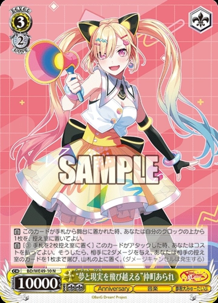 夢限大みゅーたいぷで始めるヴァイスシュヴァルツ｜よっちゃん