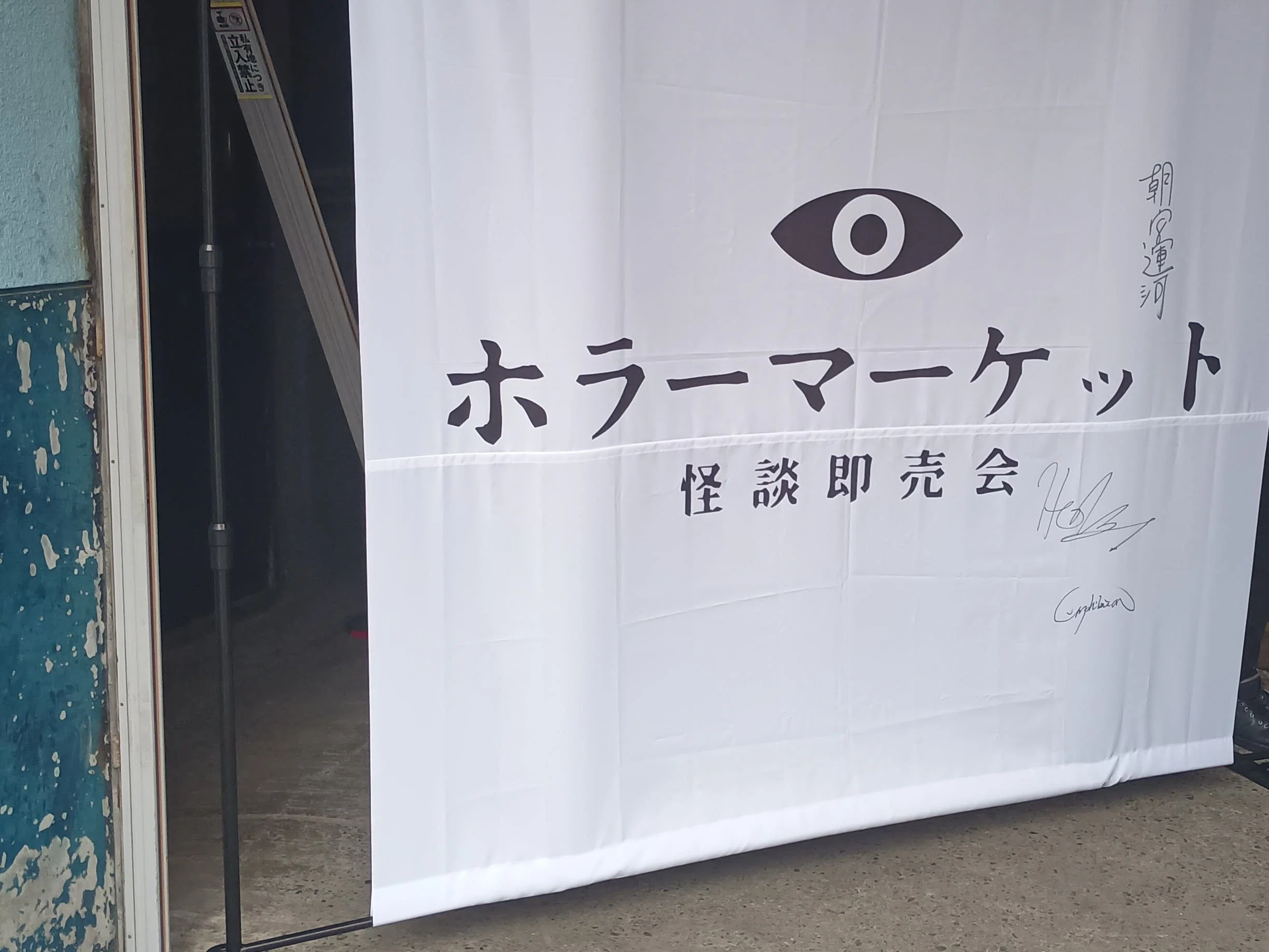 2025年にOVERDRIVE+瀬戸口廉也作品をプレイしたりイベントなどに行った