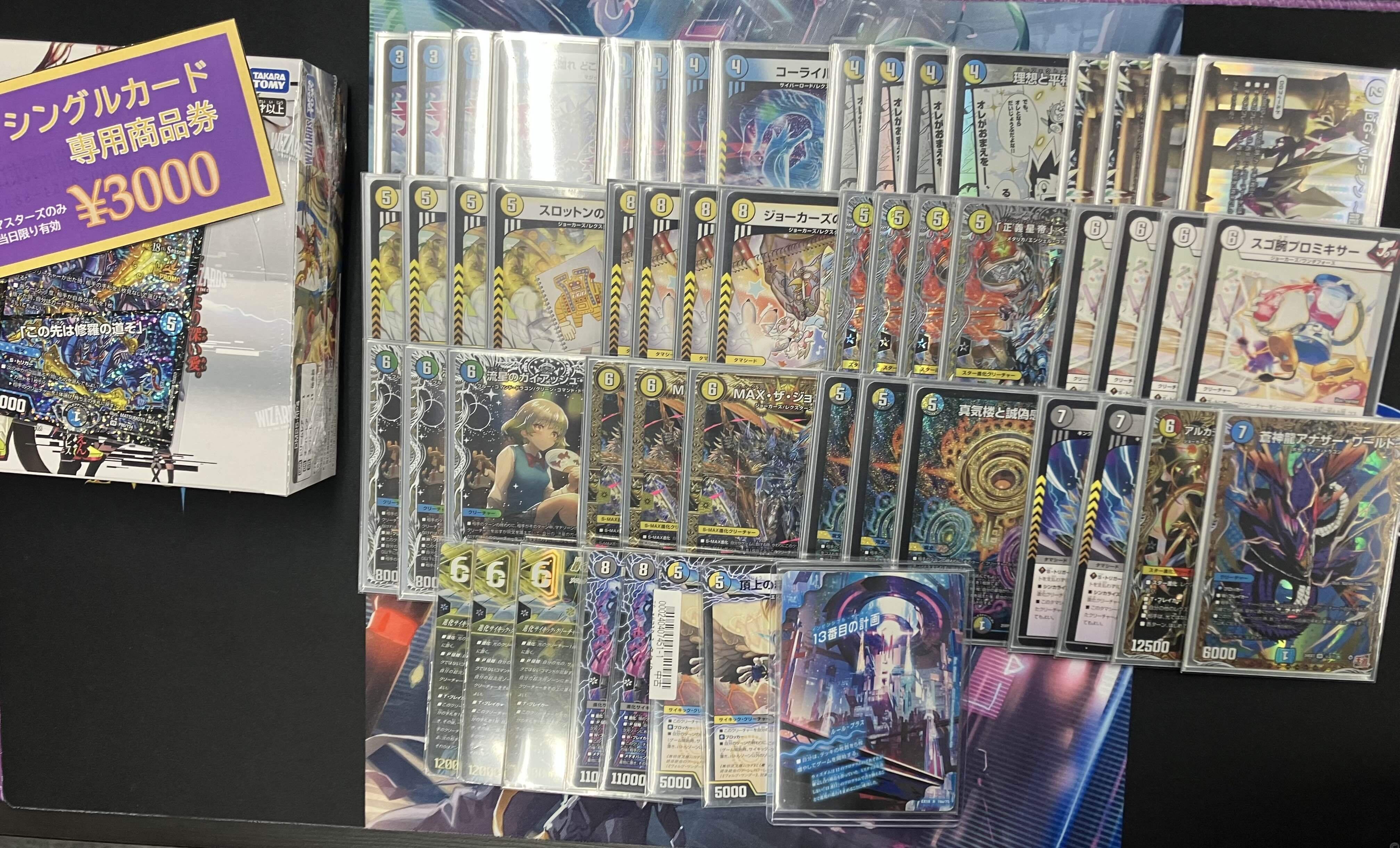 CS優勝】新型ライオネルstar｜にすく