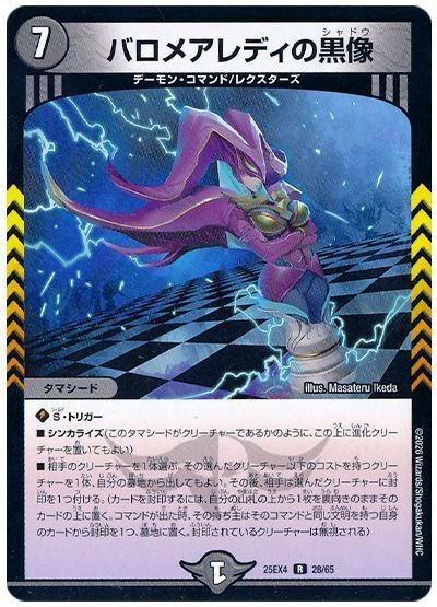 CS優勝】新型ライオネルstar｜にすく