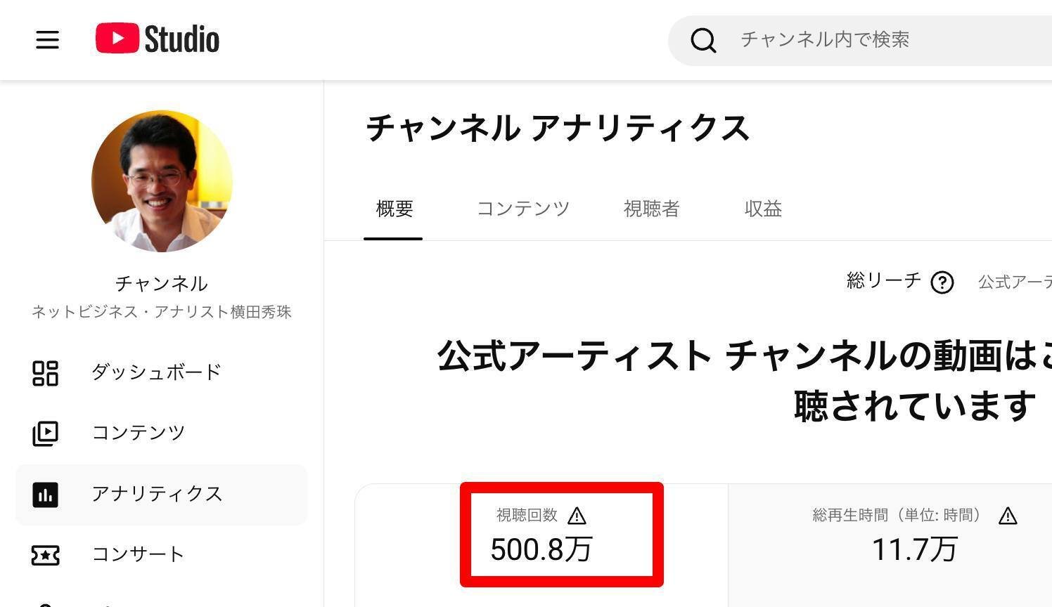Zoom自分用メモ(My Notes)リアタイ音声文字起こし⇒議事録化｜(新潟県
