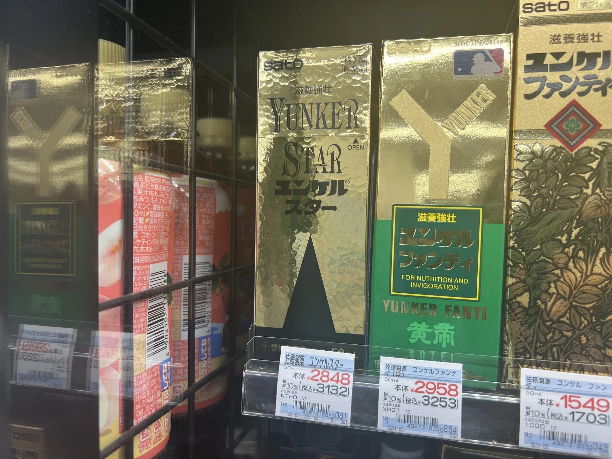 当時のメディア報道・掲載写真