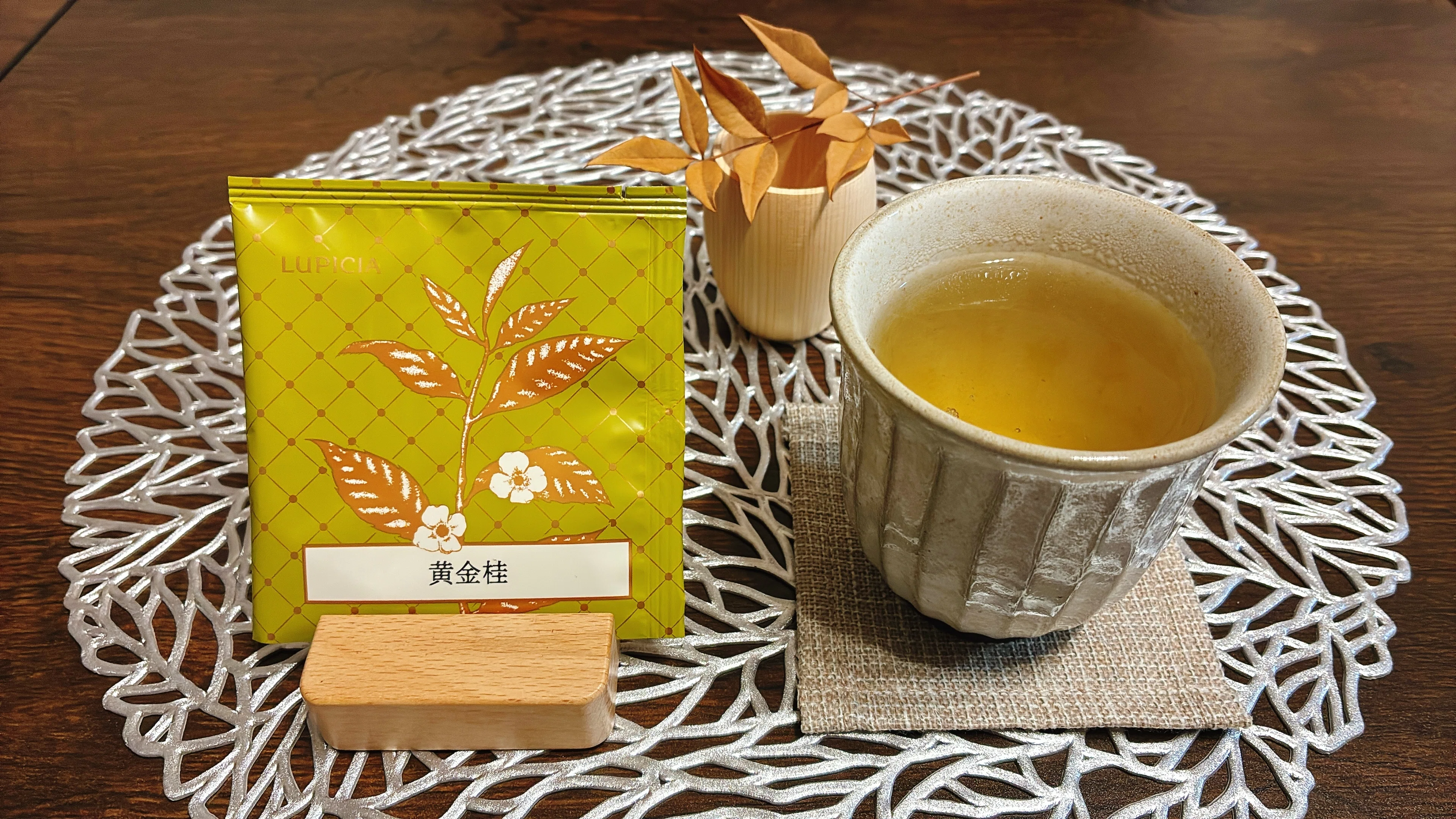 黄金桂｜烏龍茶】🌼ふわり花香の爽やか茶｜ルピシア 100 レビュー 59