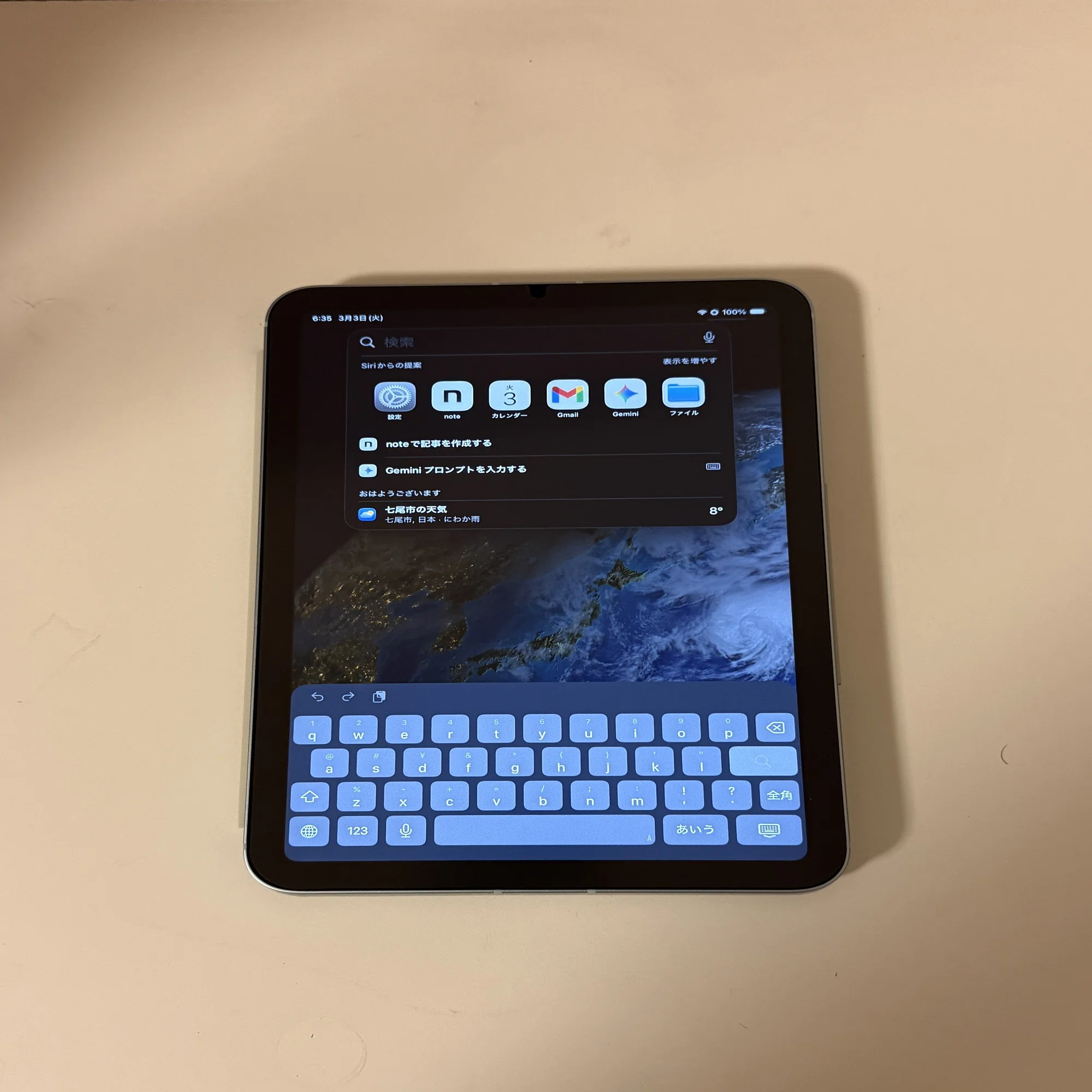2189】低価格MacBookを待てずにiPad mini (A17 Pro)を購入。eSIM 