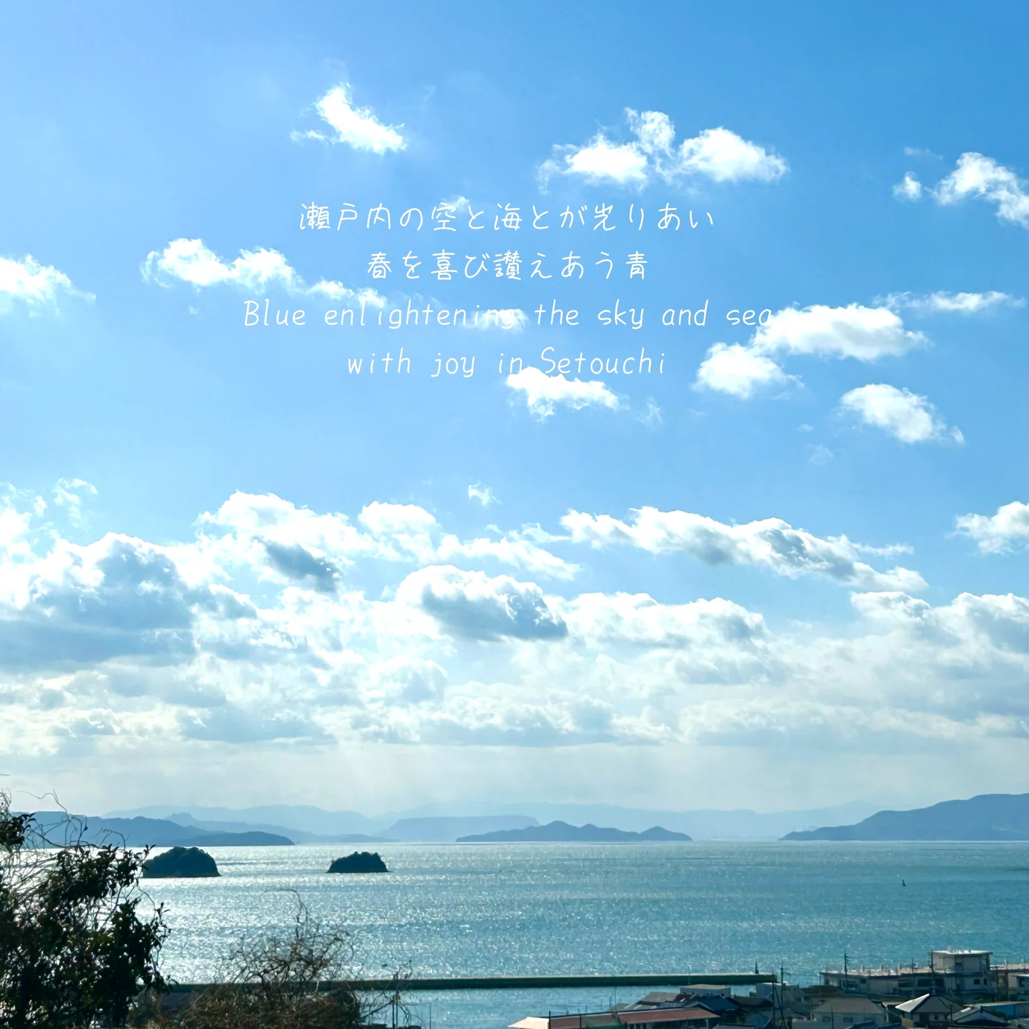 短歌：空と海｜つきこ