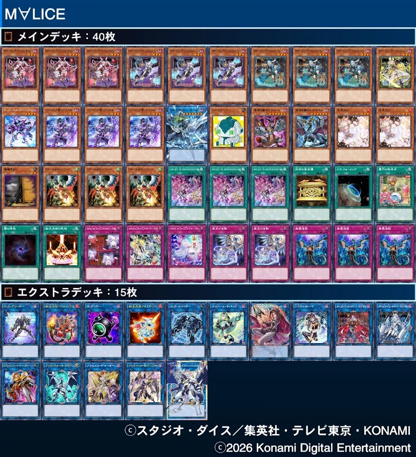 HEROES新規を踏まえたM∀LICEメモ｜たかざん