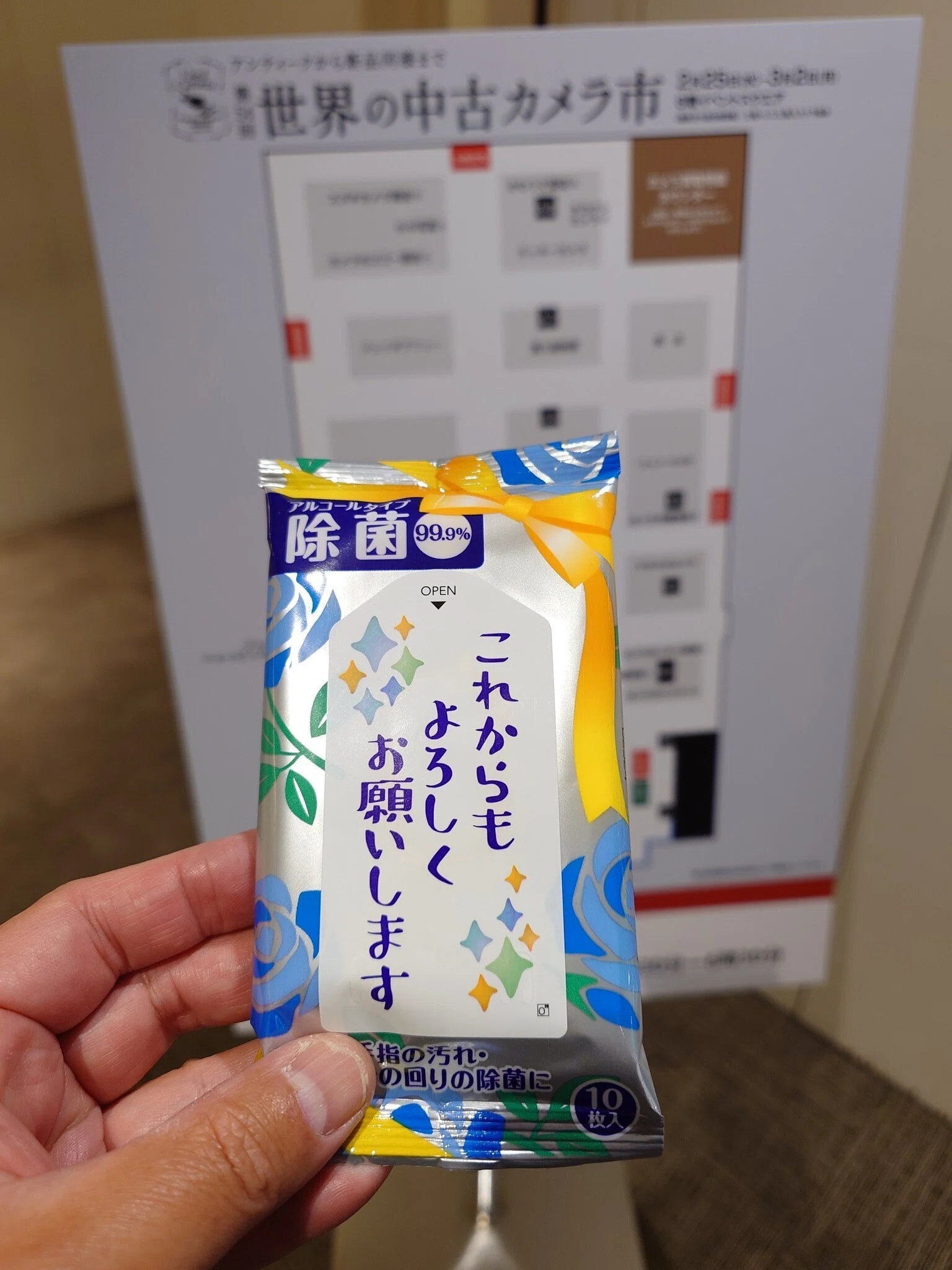 泣き笑い！世界の中古カメラ市・前編｜kujisan