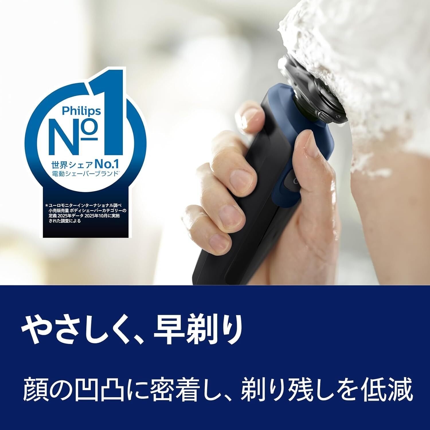 フィリップス5000　S5445/03 電動シェーバー　新品未使用 3509-004792.jpg