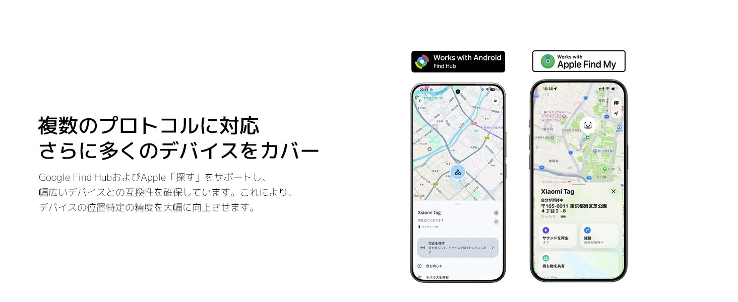 2026年春のXiaomi新製品まとめ：注目のスマートデバイスを一挙紹介