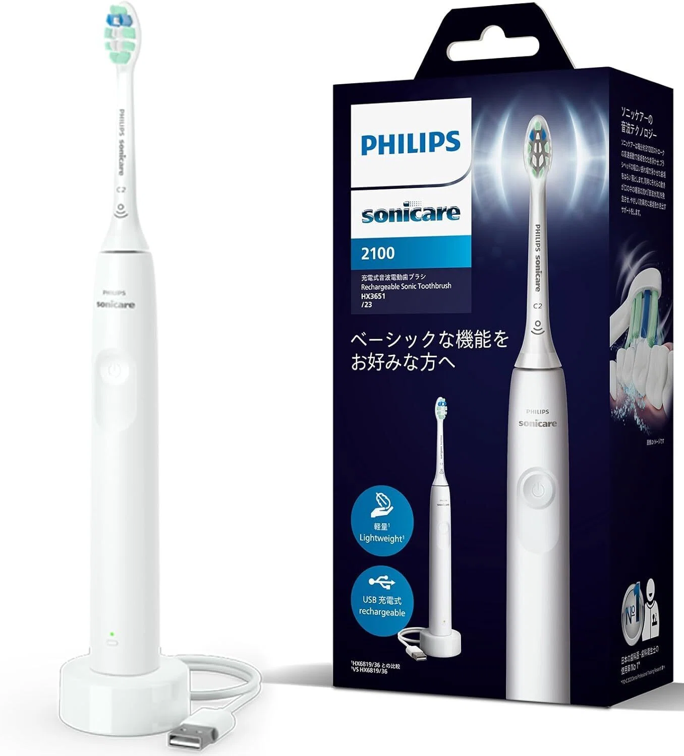 歯を綺麗に！コスパ最強おすすめ「フィリップス 電動歯ブラシ
