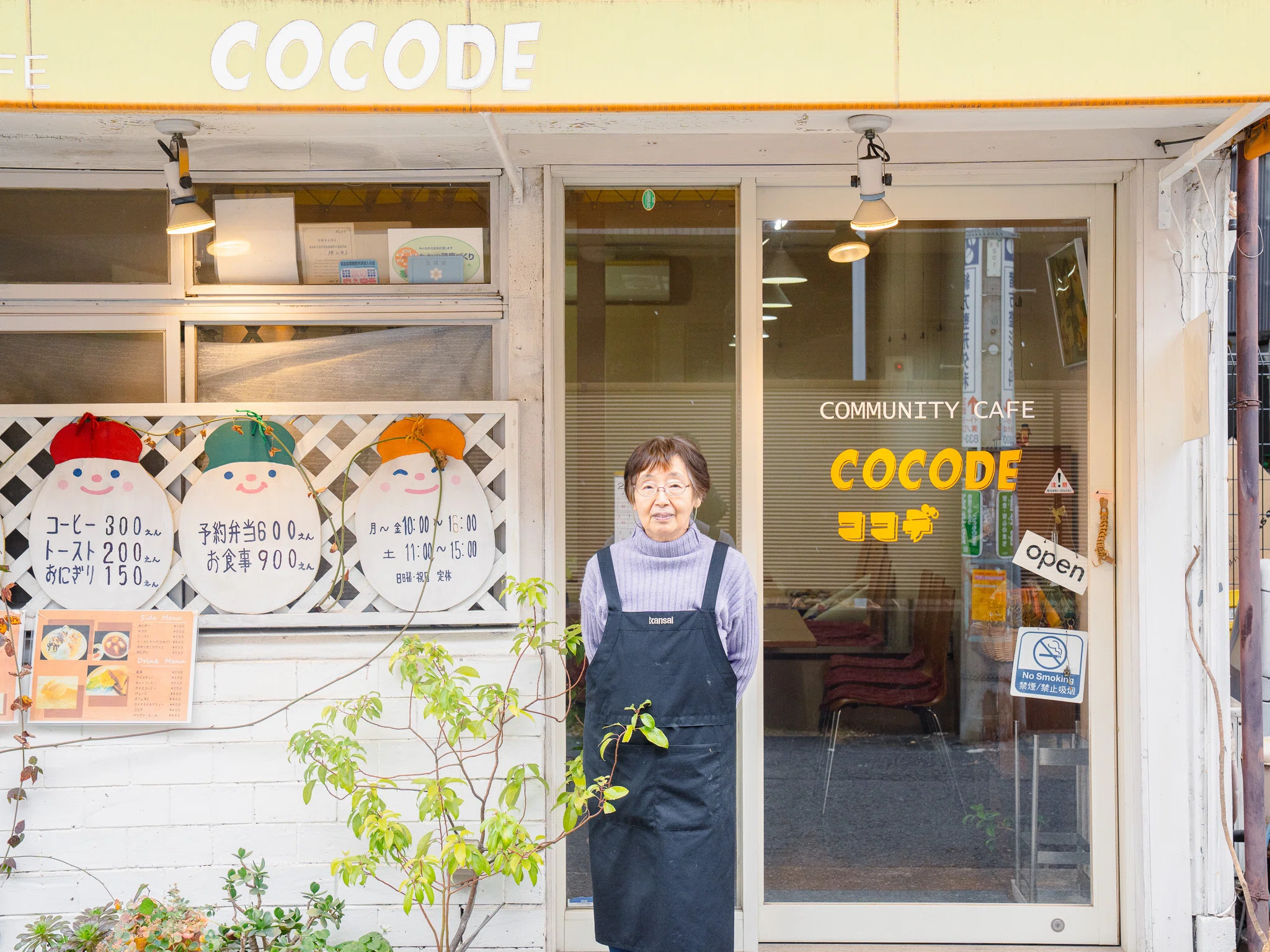 食がつなぐ街と人#8 高津区】「ここで」生まれる会話と居場所。｜川崎