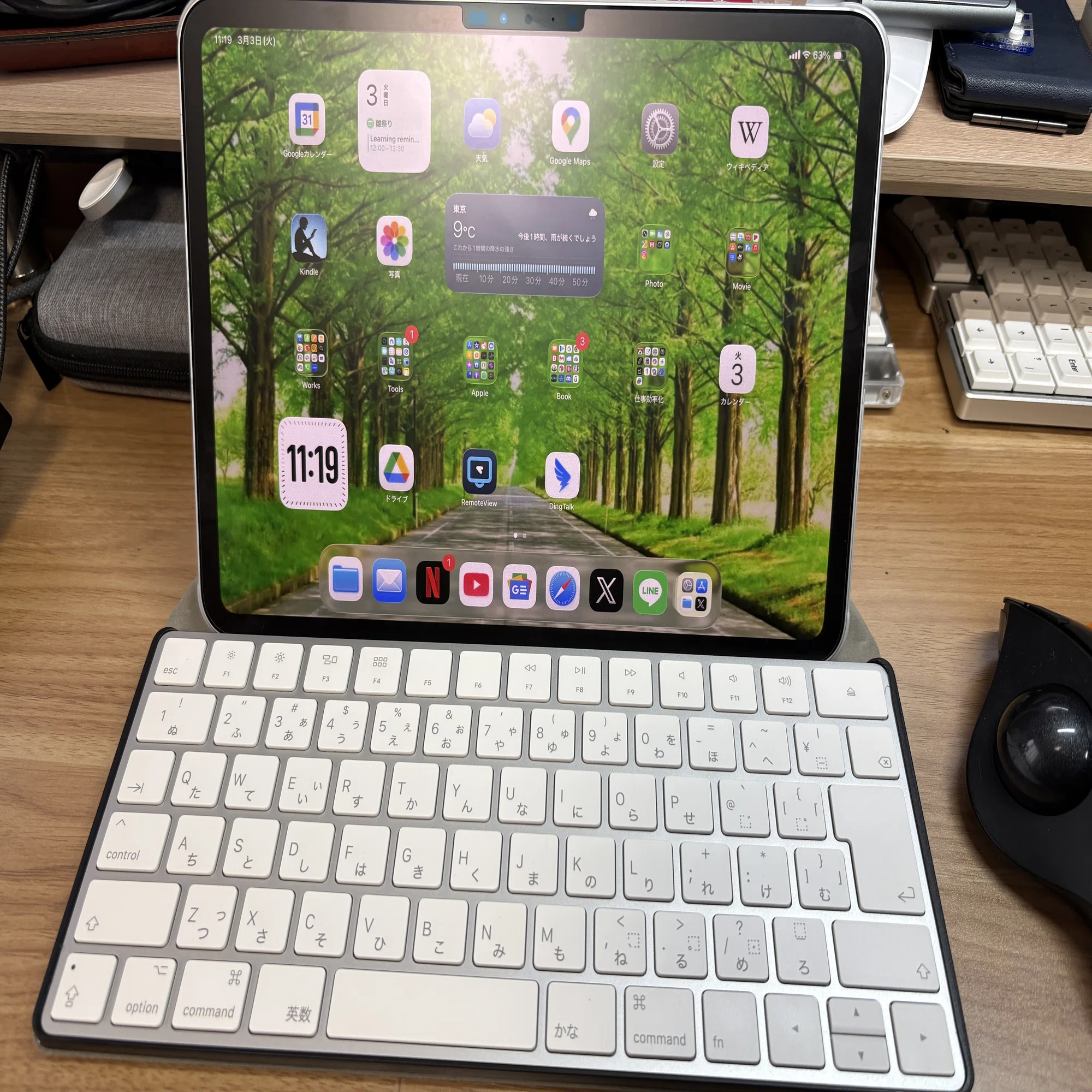 資格勉強のため（という言い訳で）M4 iPad Pro 11インチを買った話 