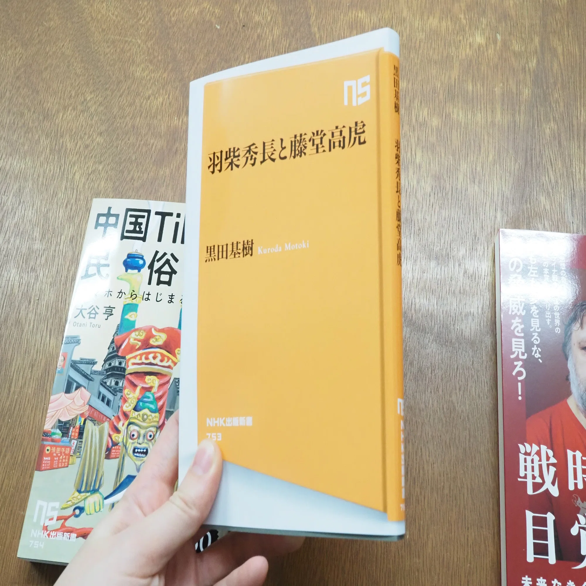 パンどろぼう』から新書まで 幅広い本を手がけるデザイン事務所 