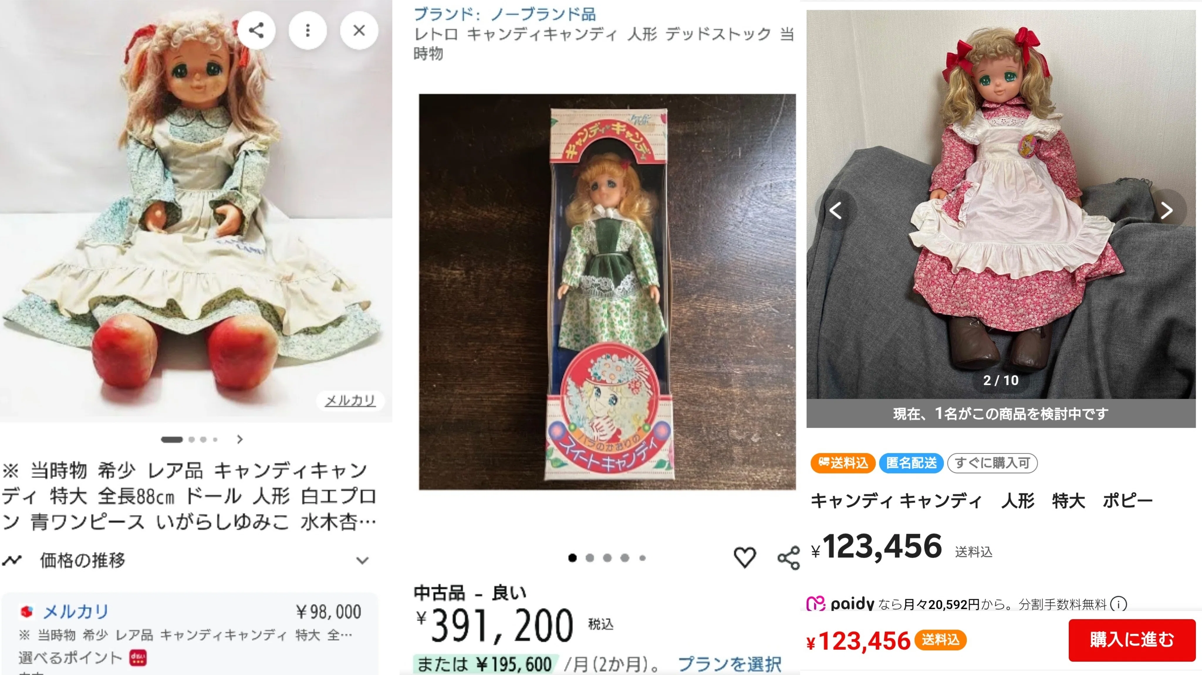 漫画妄想劇場〜キャンディキャンディ編〜|銀糸工房 漫画妄想劇場〜キャンディキャンディ編〜|銀糸工房