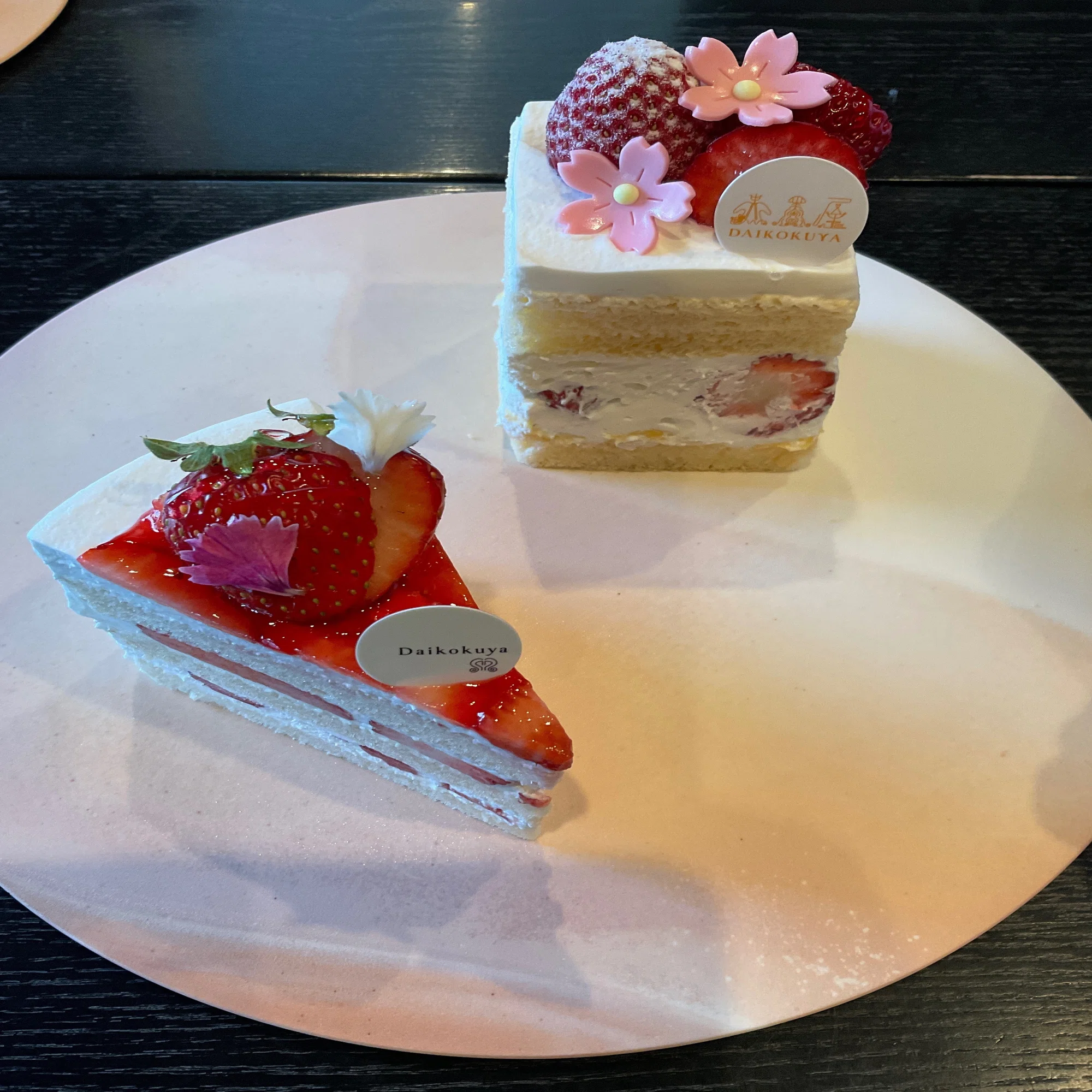 こんなのあり！？ “苺の宝箱”！！ もらって❤️あげて❤️ でも、自分 