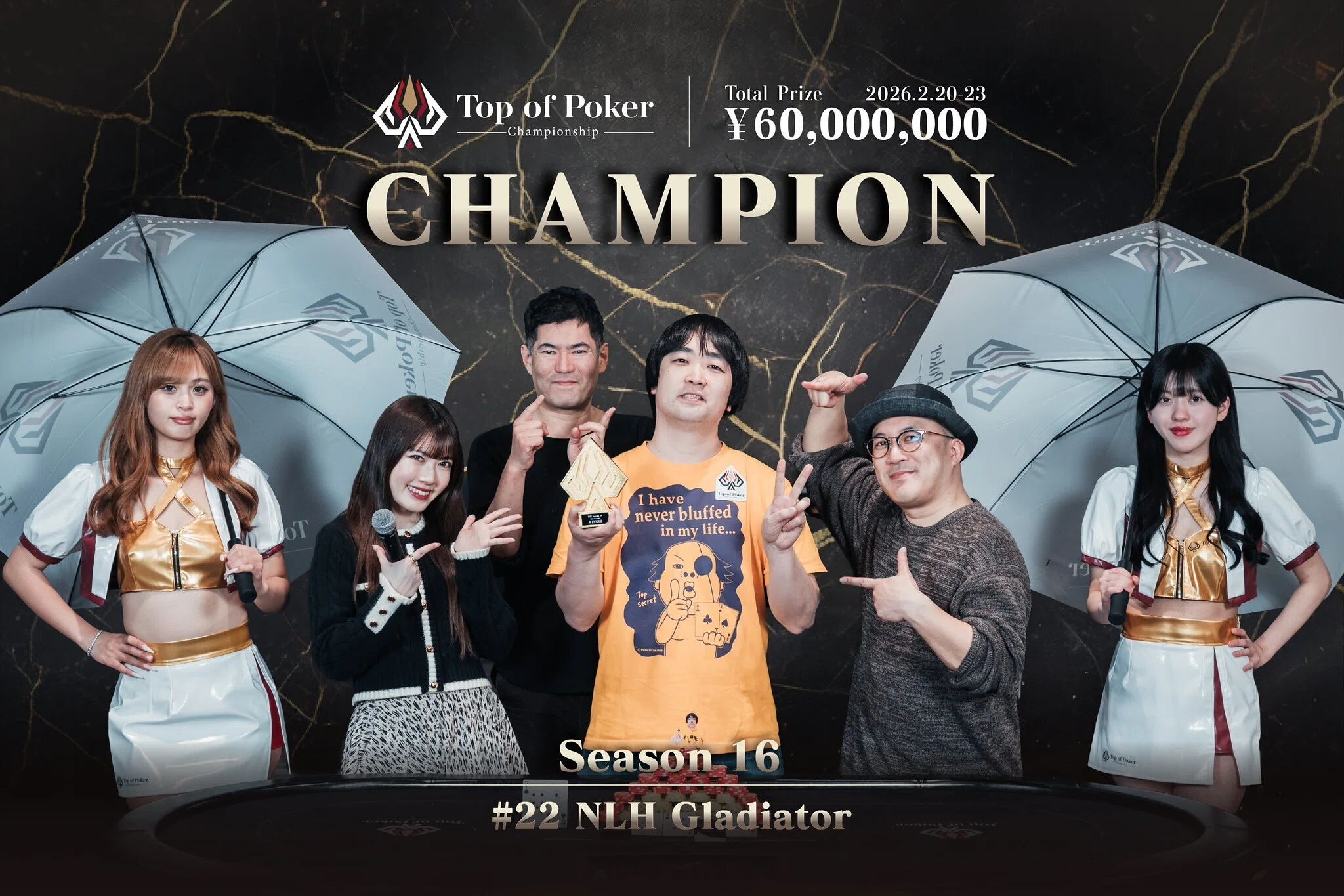 大阪で今年初のトロフィーを獲得！『TPC Season 16』思い出の記録