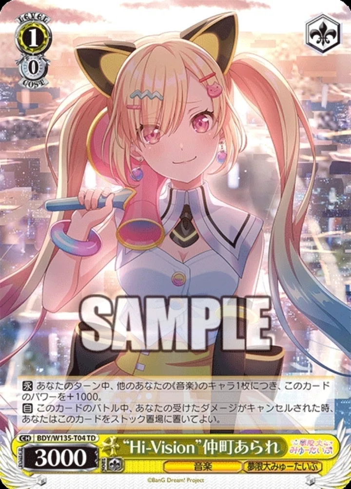 夢限大みゅーたいぷで始めるヴァイスシュヴァルツ｜よっちゃん