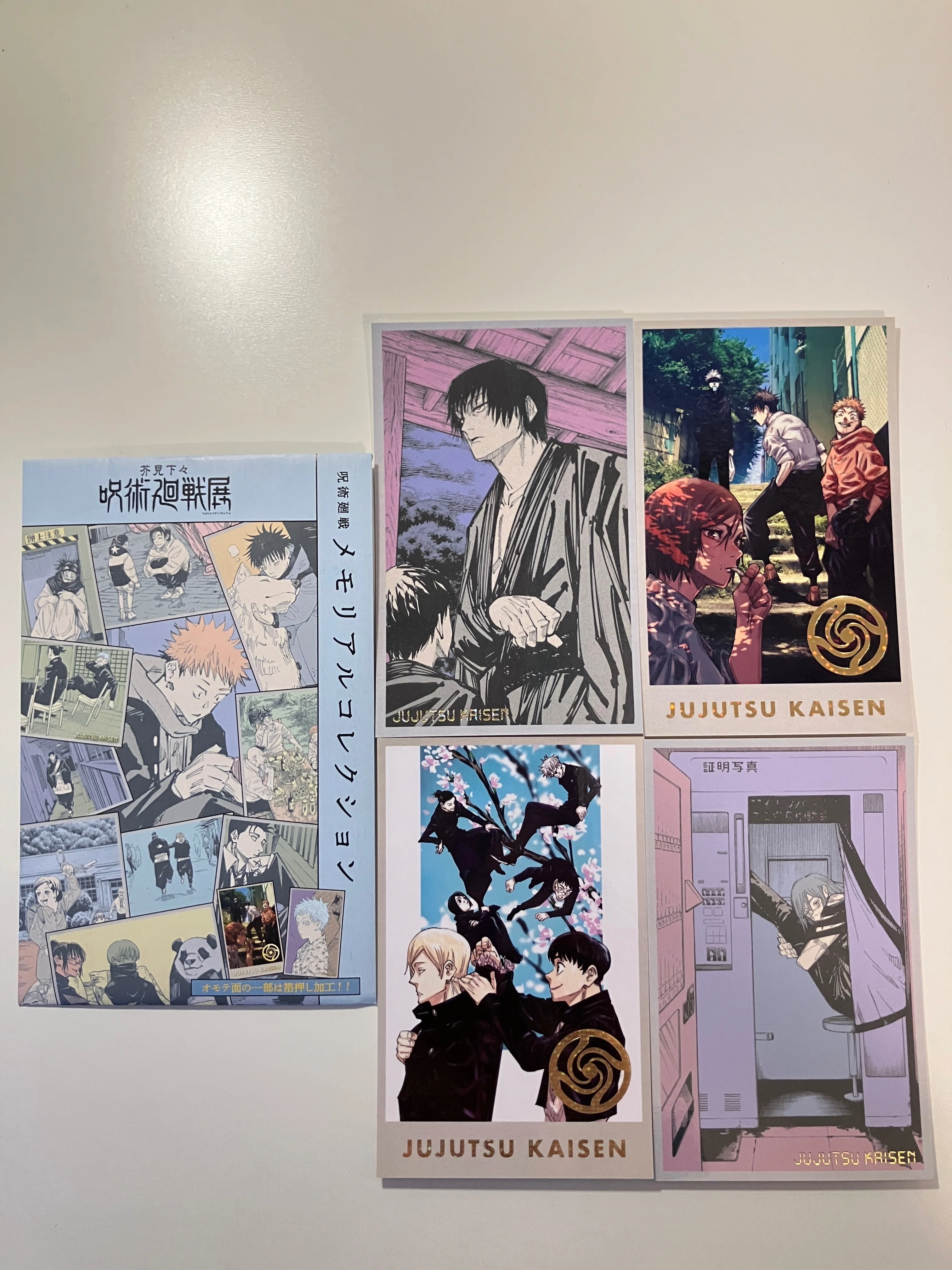 呪術廻戦展レポート(感想/グッズ)｜万年筆