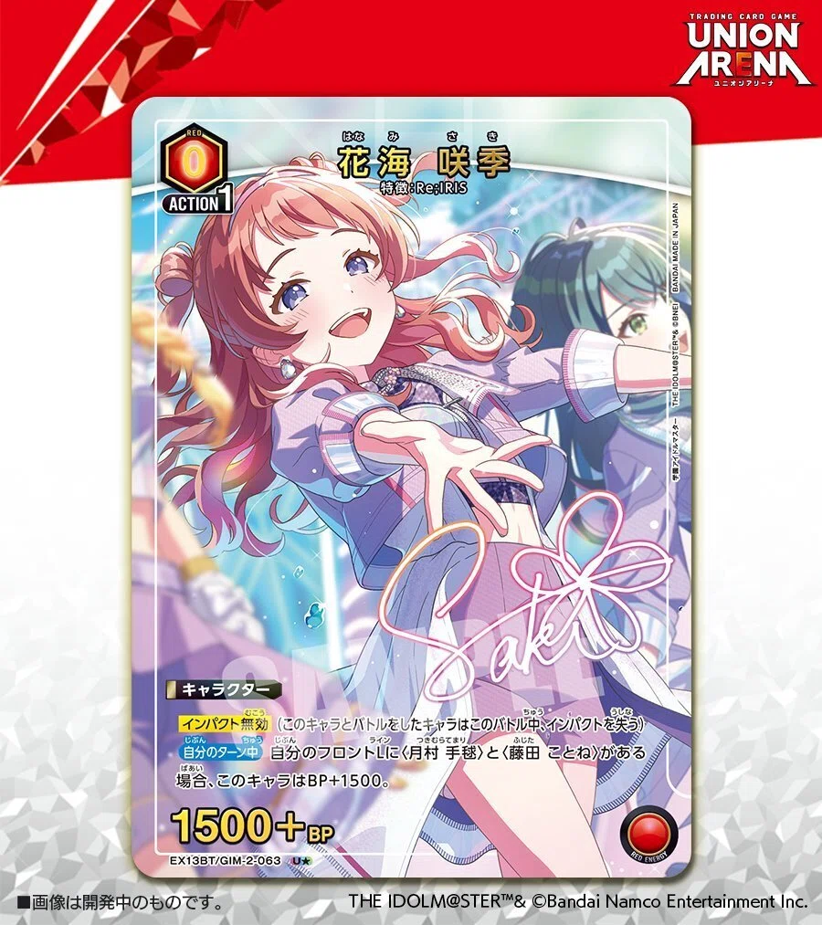 ユニアリ 学マス Vol.2 未開封 カートン 抽選販売】UNION ARENA ブースターパック学園アイドルマスター Vol.2