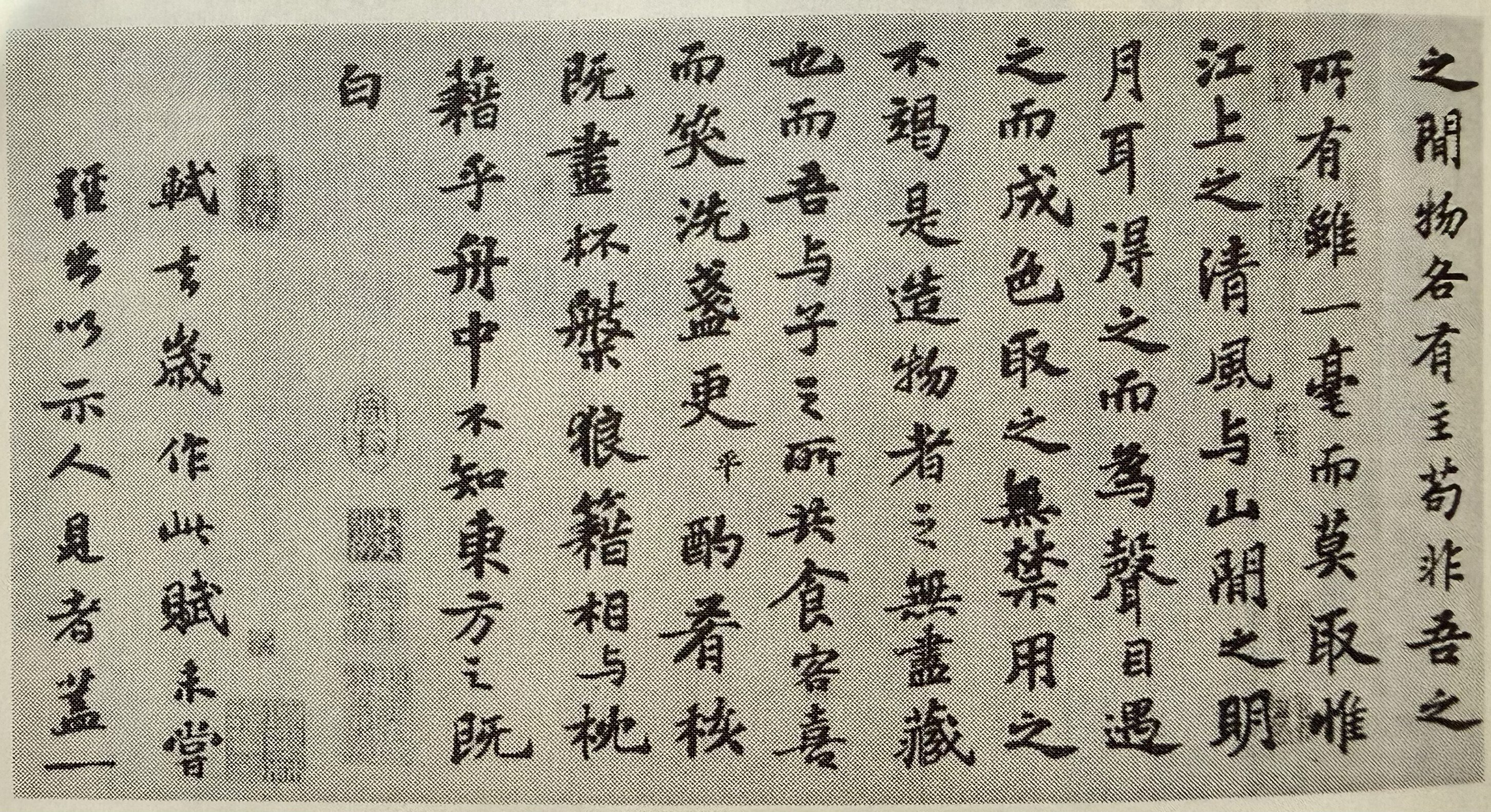王廷風(中国大連の書道家) の書 sddefault.jpg