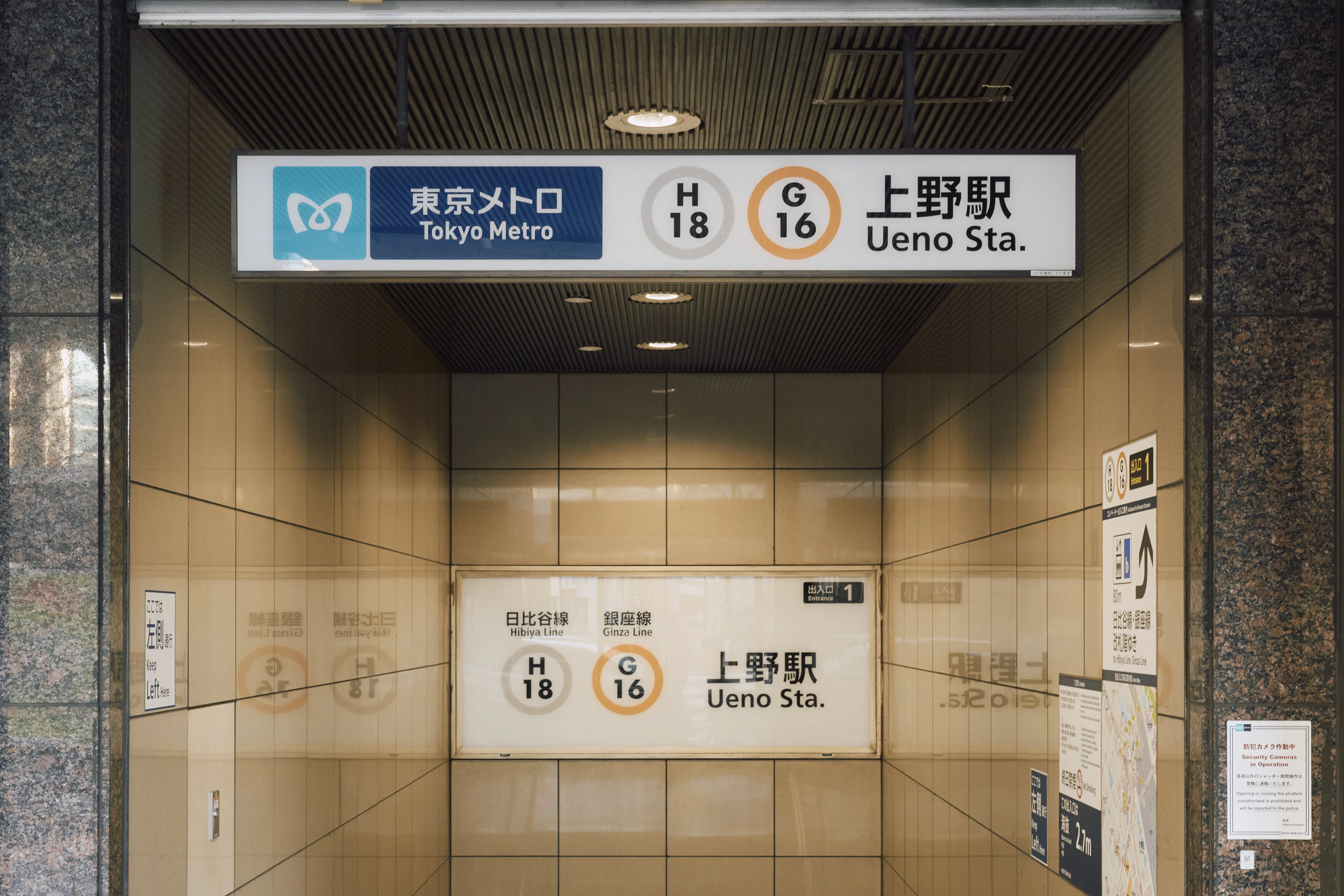 電車のつり革が、〇から△になったワケ。首都圏の地下鉄を支える東京