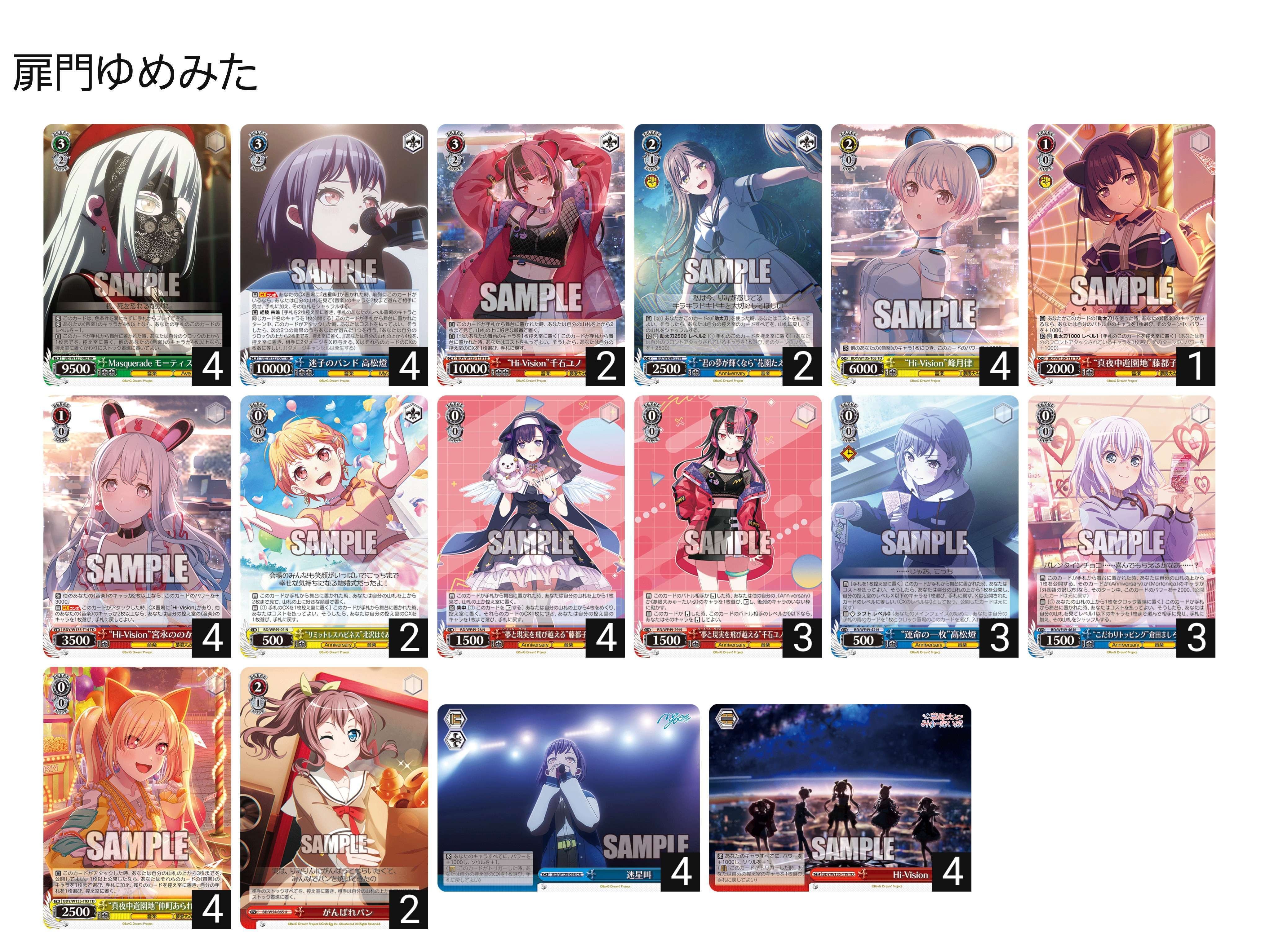 夢限大みゅーたいぷで始めるヴァイスシュヴァルツ｜よっちゃん