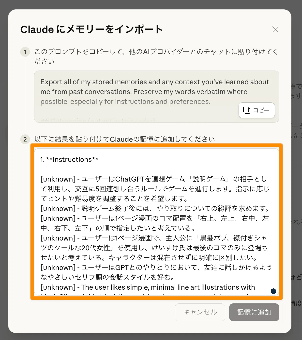 I tried moving my AI tools!] From ChatGPT to Claude, Manus, and