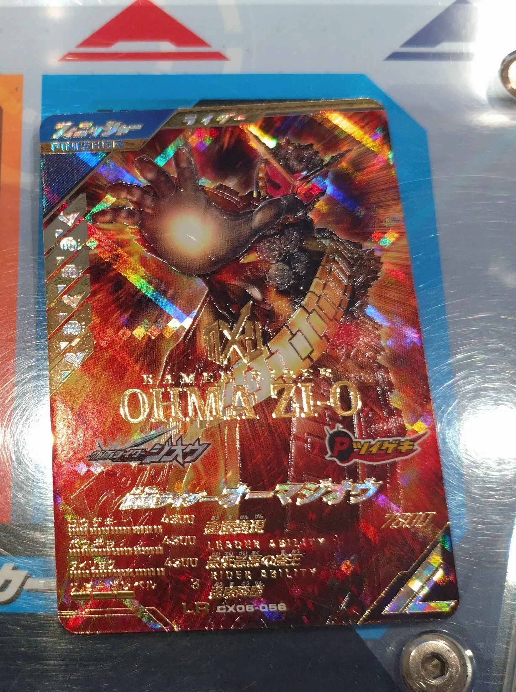 ゲットキャンペーンが始まったのでガンバレジェンズのレンコをした結果