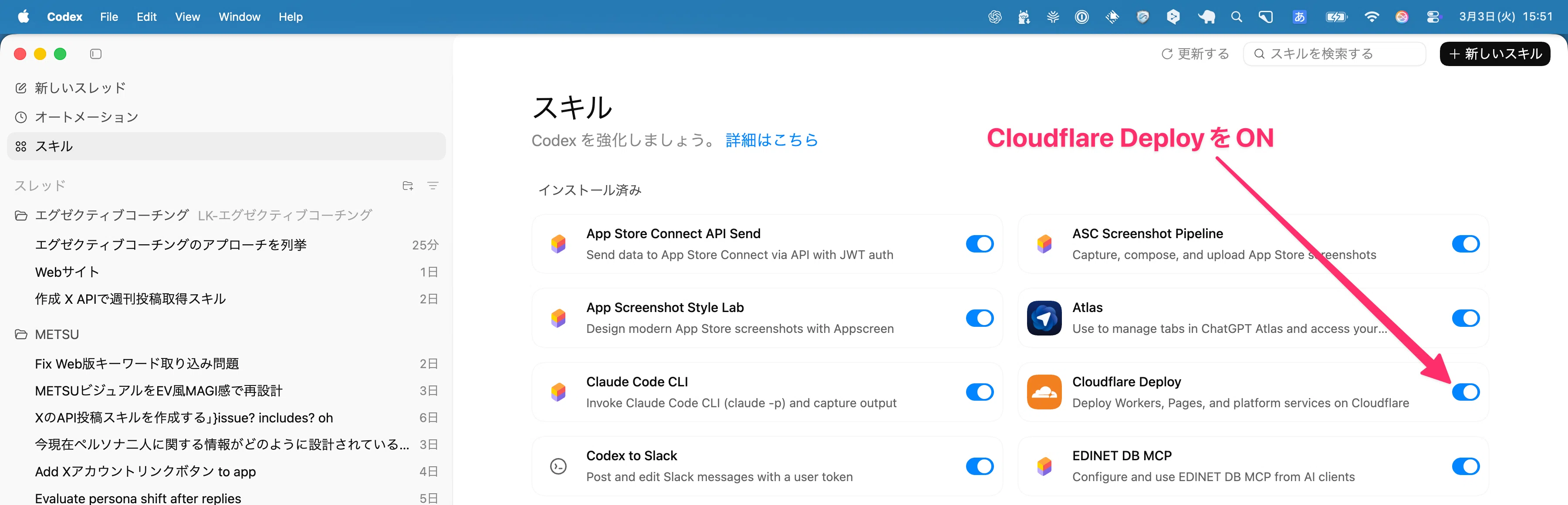 考えたことをすぐに無料でWebに公開する方法｜George Yoshida/吉田丈治