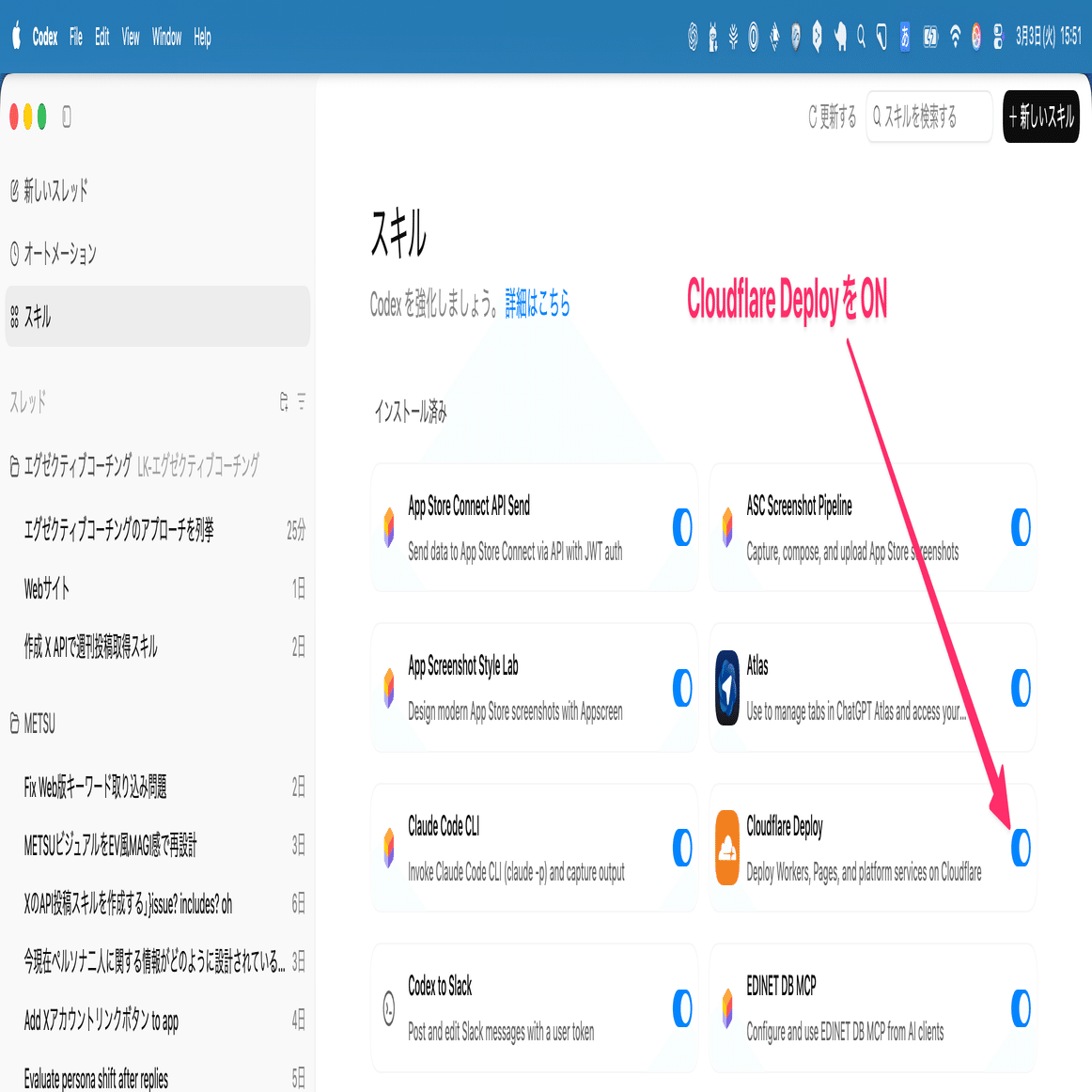 考えたことをすぐに無料でWebに公開する方法｜George Yoshida/吉田丈治