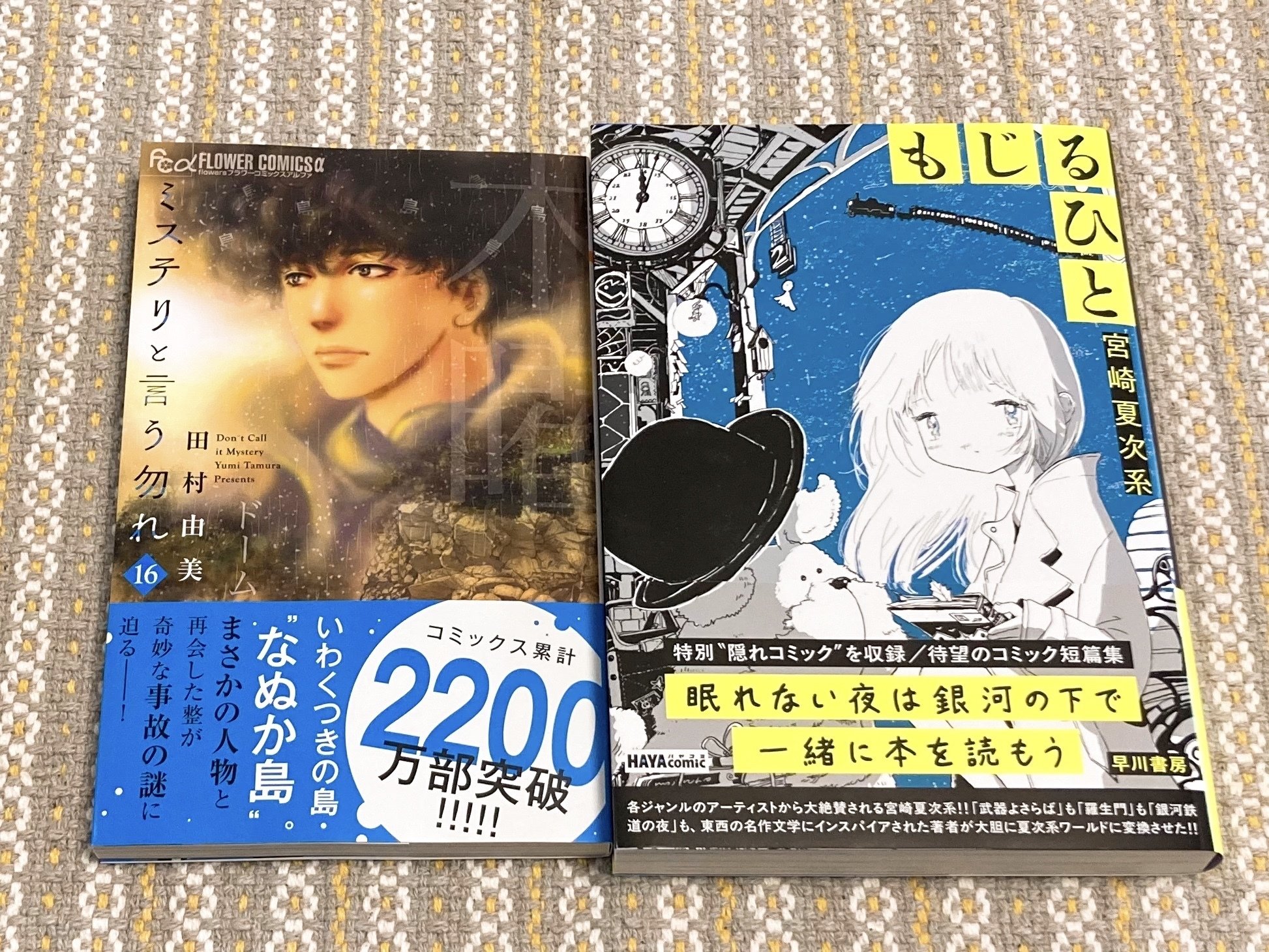 読書雑記/2026.02｜机上九龍。as かなん
