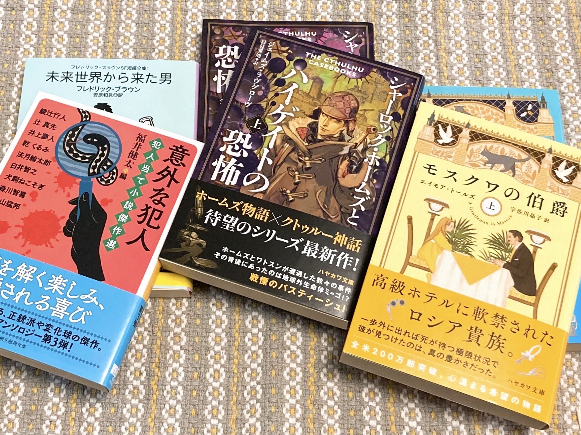 読書雑記/2026.02｜机上九龍。as かなん