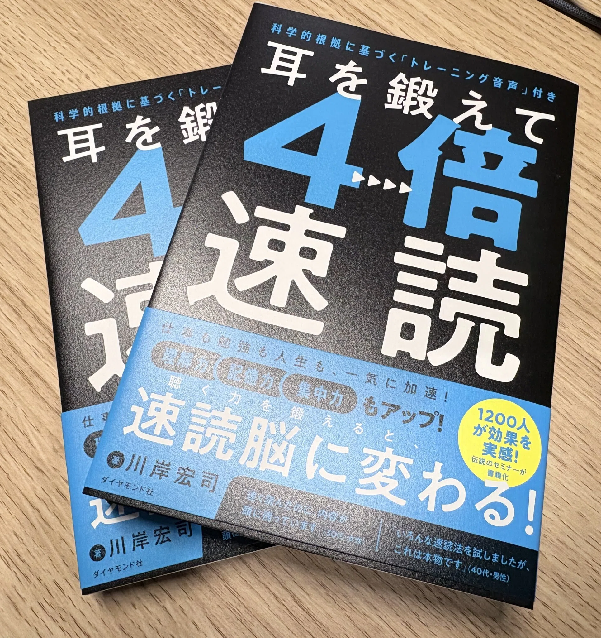 新サービス始動】経営者の商業出版支援サービス「Buzz Book」｜DIL川岸宏司