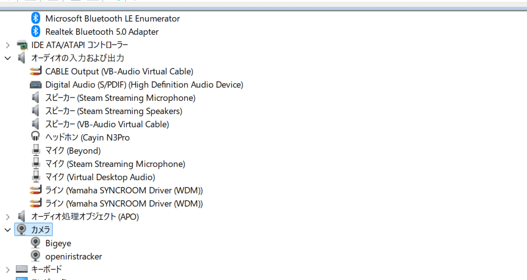 顔トラ)Project Babble公式トラッカーの使い方とレビュー｜ginjake