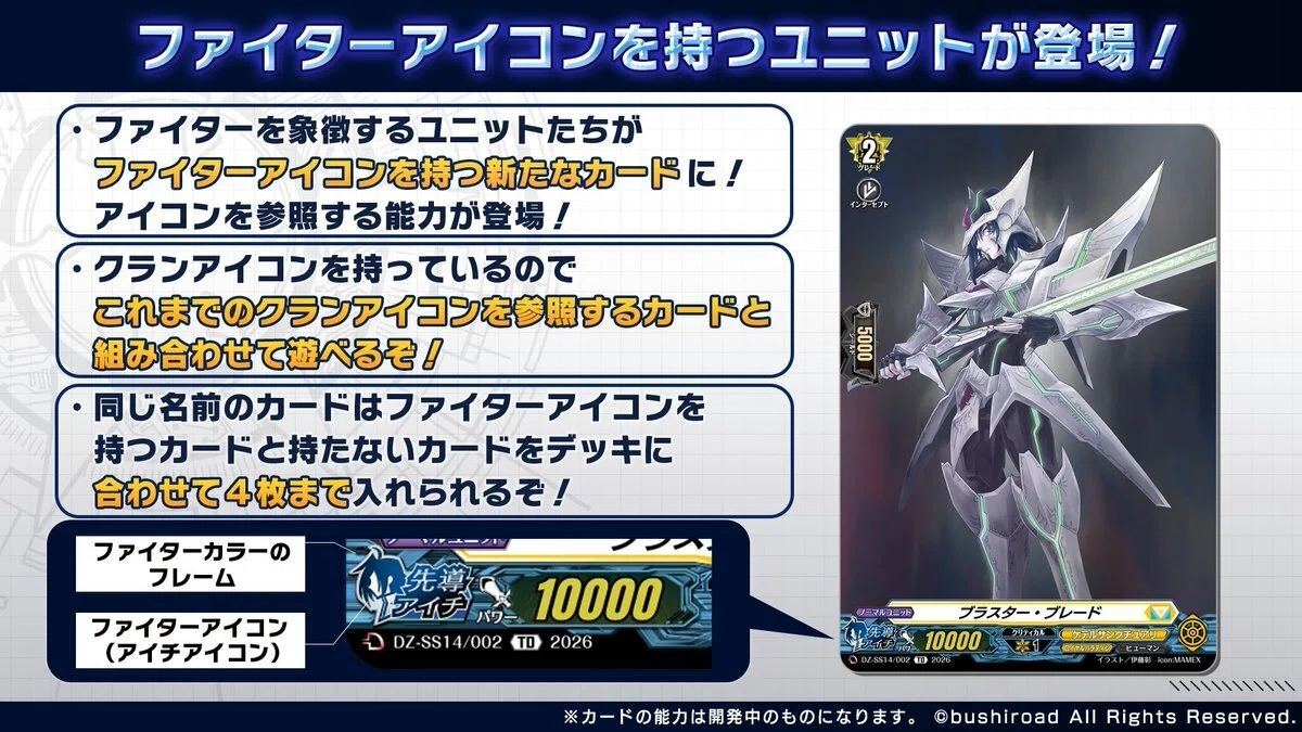 ヴァンガード　アイチアイコン　アルフレッド　デッキ ヴァンガード アルフレッド デッキ アイチ アイコン - メルカリ