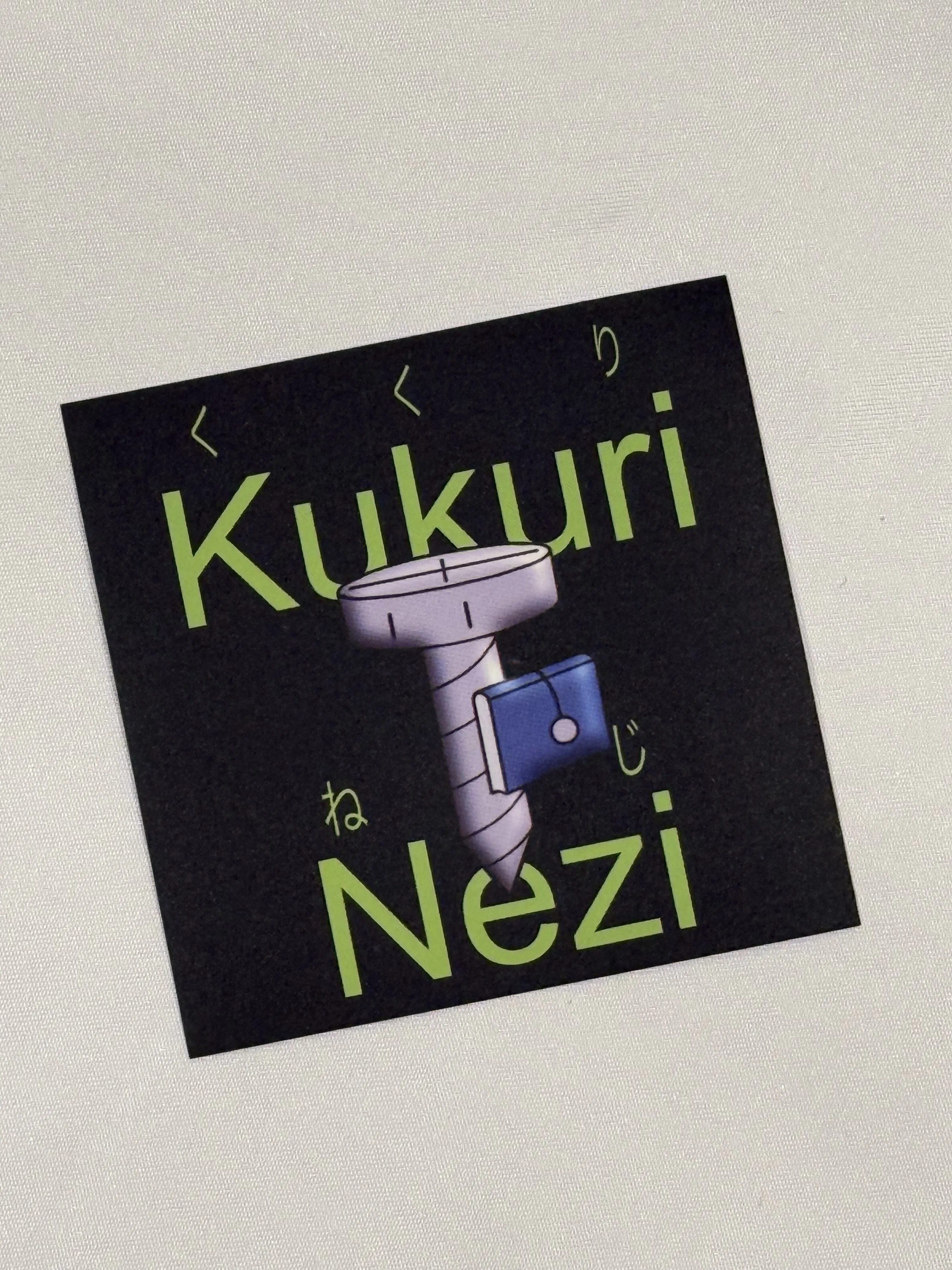 熱狂せよKukuriNezi！ —生まれて初めて作った同人誌を2冊組にした理由