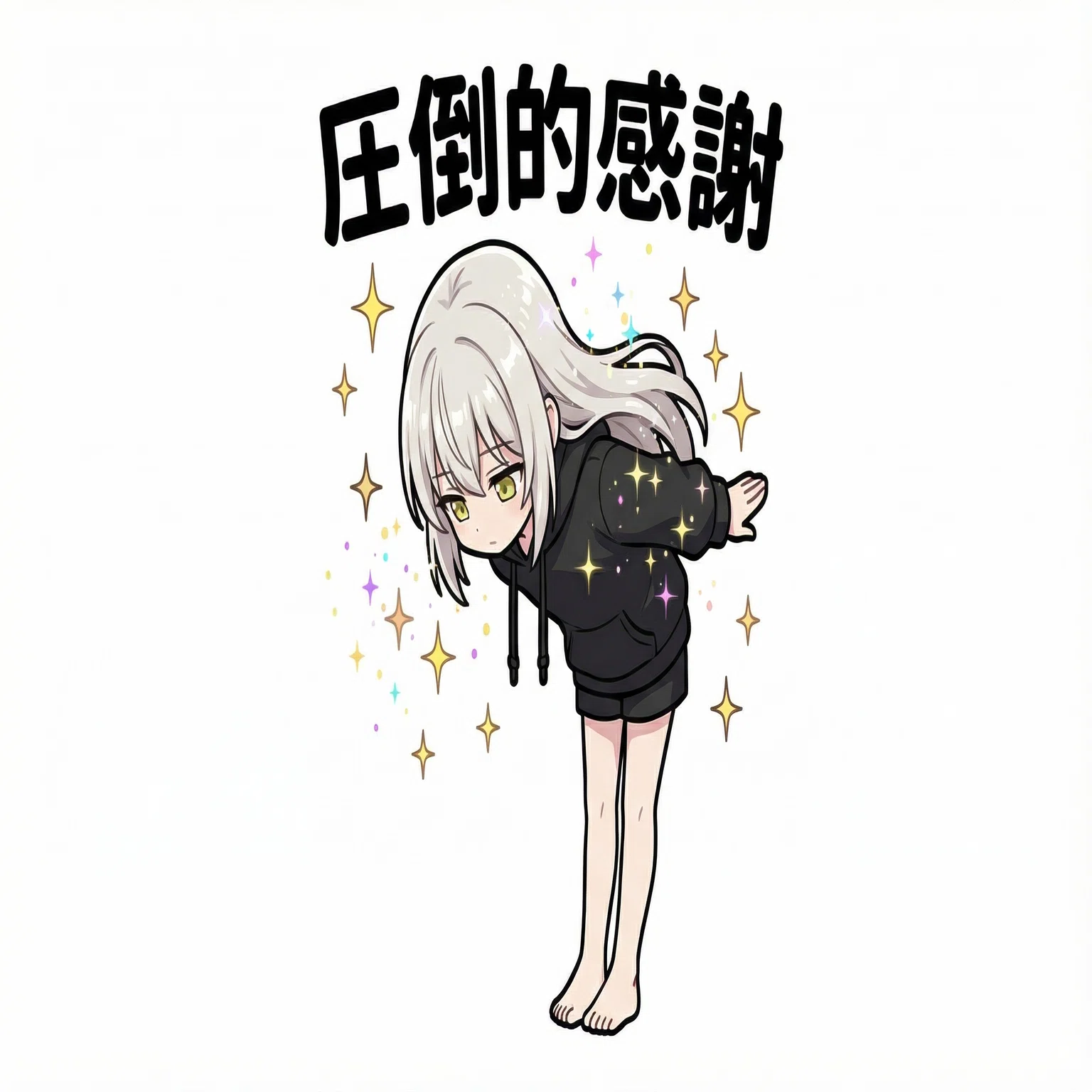 灰流うらら　スタンプ Flow×Nano Banana 2でスタンプを爆速生成した話｜モネノート
