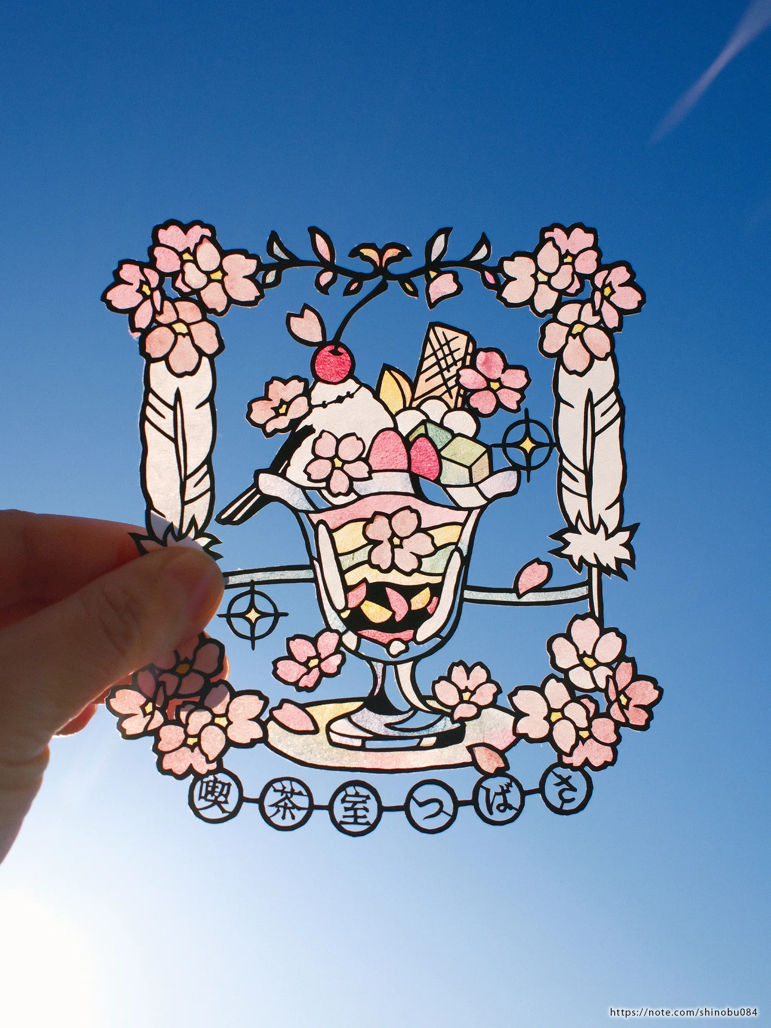 2026年2月に制作した切り絵｜切り絵作家 大橋 忍
