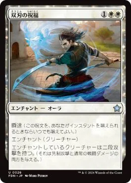 統率者】《メレティスの兵士、ブリゴニー/Brigone, Soldier of Meletis