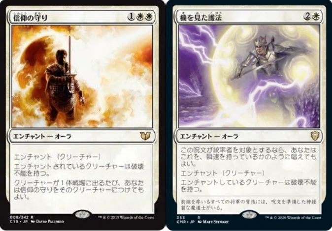 統率者】《メレティスの兵士、ブリゴニー/Brigone, Soldier of Meletis