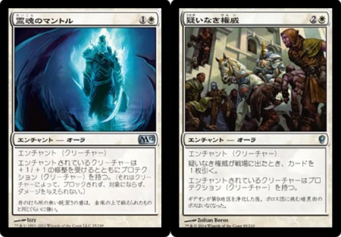 マジックギャザリング　メレティスの兵士、 ブリゴニー　統率者デッキ メレティスの兵士、ブリゴニー】統率者100枚解説｜マスター@もちドラ