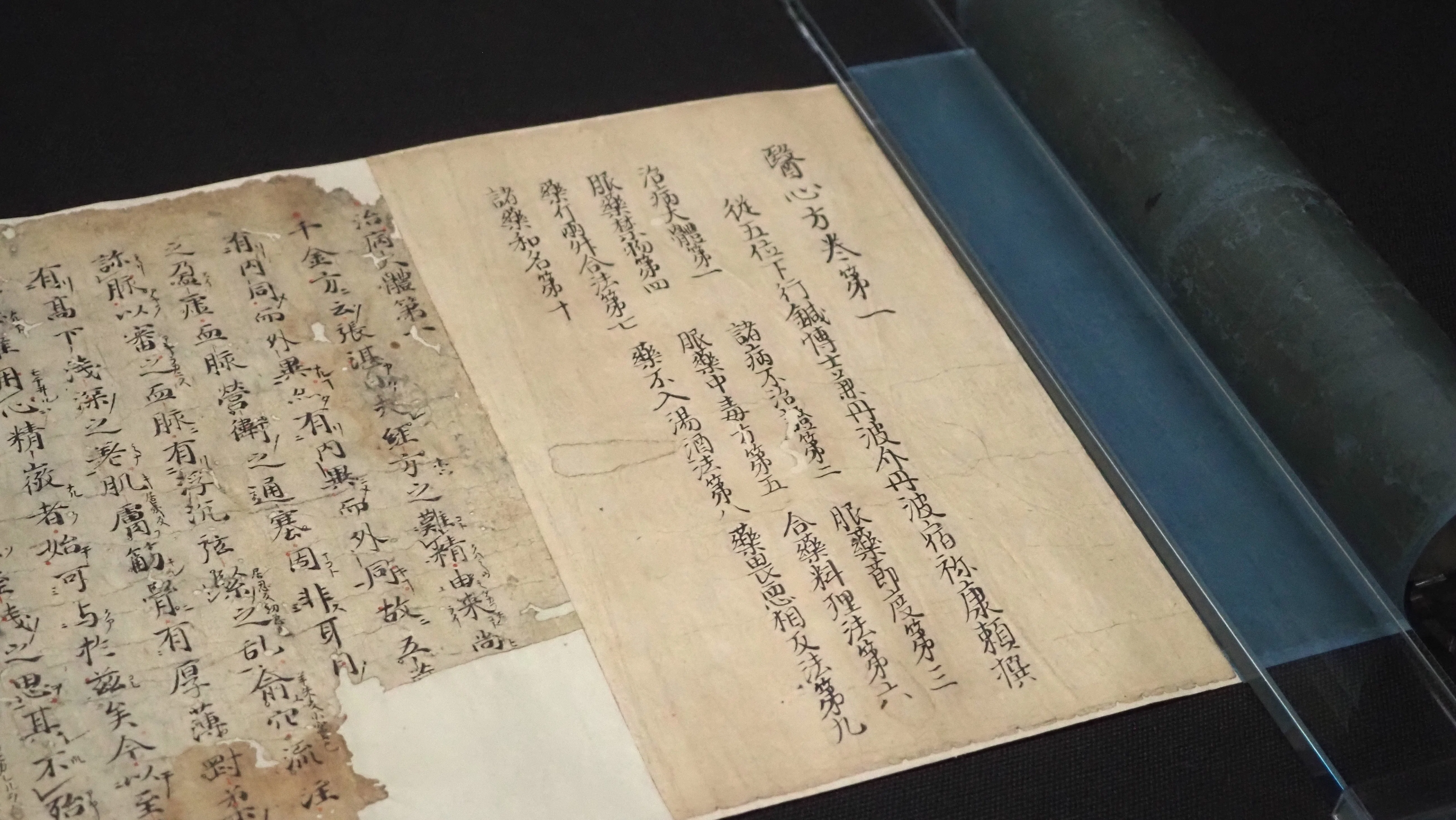 東京国立博物館に、現存最古の医学書…国宝「医心方」現る！ また大げさ
