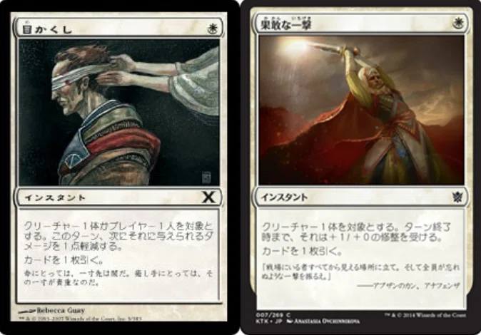 マジックギャザリング　メレティスの兵士、 ブリゴニー　統率者デッキ 統率者】《メレティスの兵士、ブリゴニー/Brigone, Soldier of Meletis