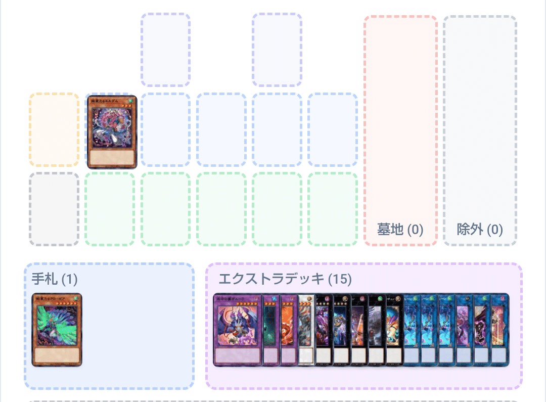 パペットサイサイ#1 「ぜんぶ無効にする」【絢嵐】｜やまきゃ