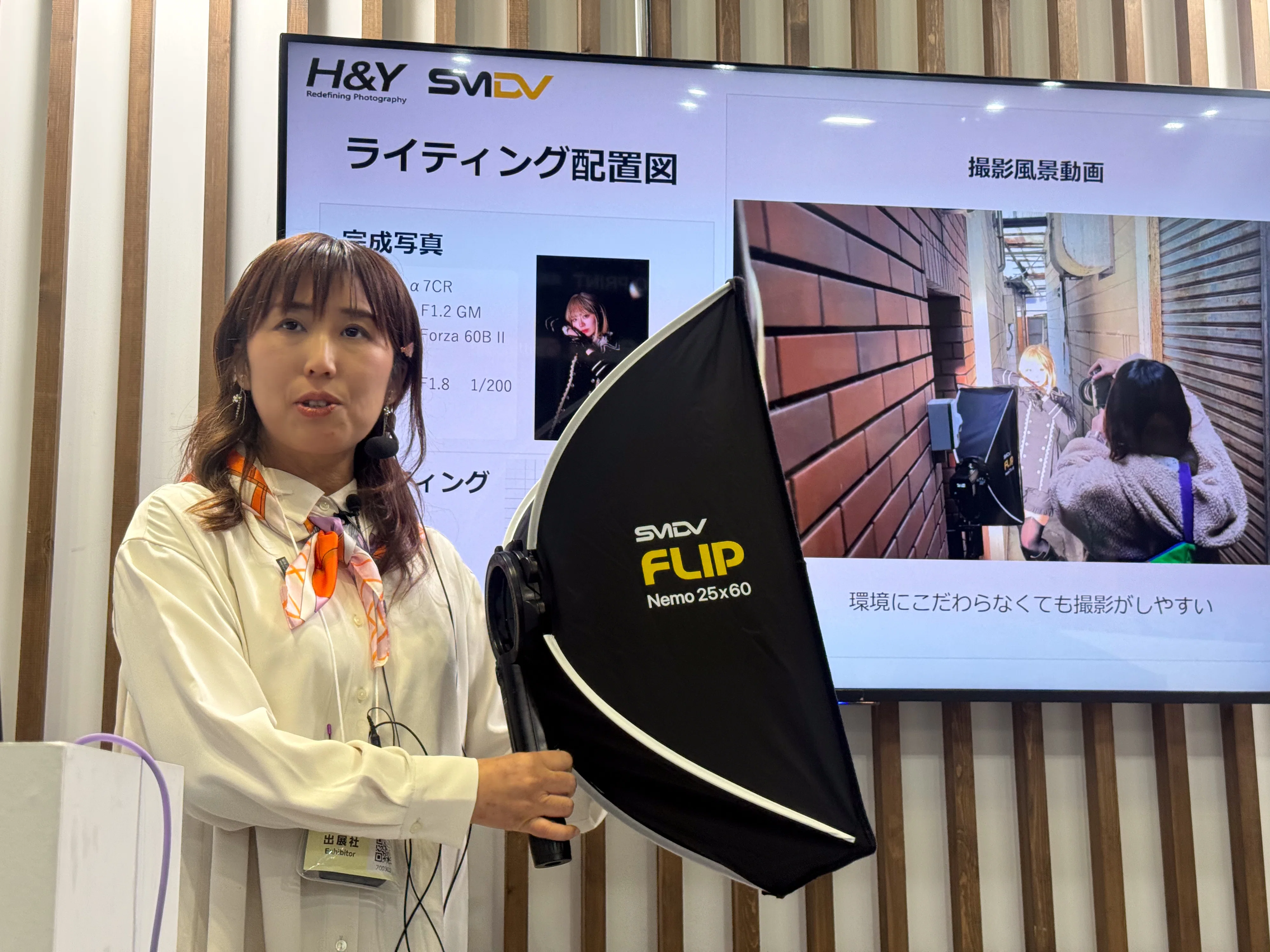 SMDV SM-NEMO60 フリップネモ 60×60cm ソフトボックス 折りたたみ