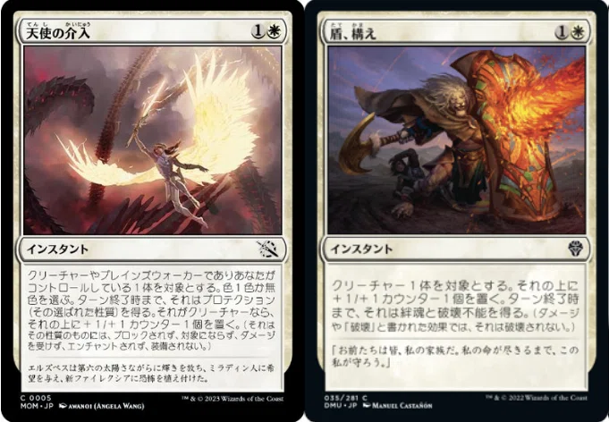 マジックギャザリング　メレティスの兵士、 ブリゴニー　統率者デッキ 統率者】《メレティスの兵士、ブリゴニー/Brigone, Soldier of Meletis