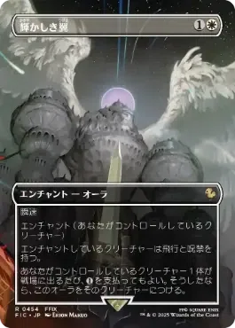 統率者】《メレティスの兵士、ブリゴニー/Brigone, Soldier of Meletis